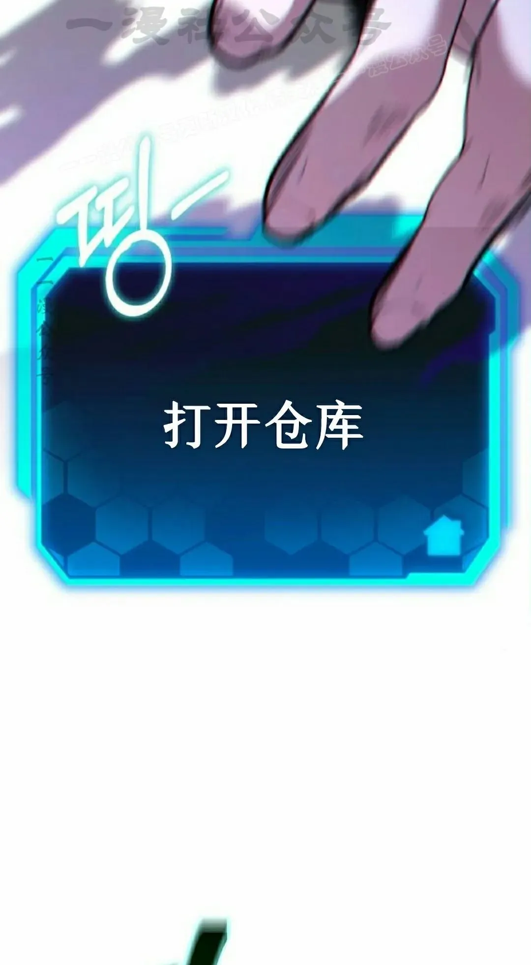 第35话 第64页