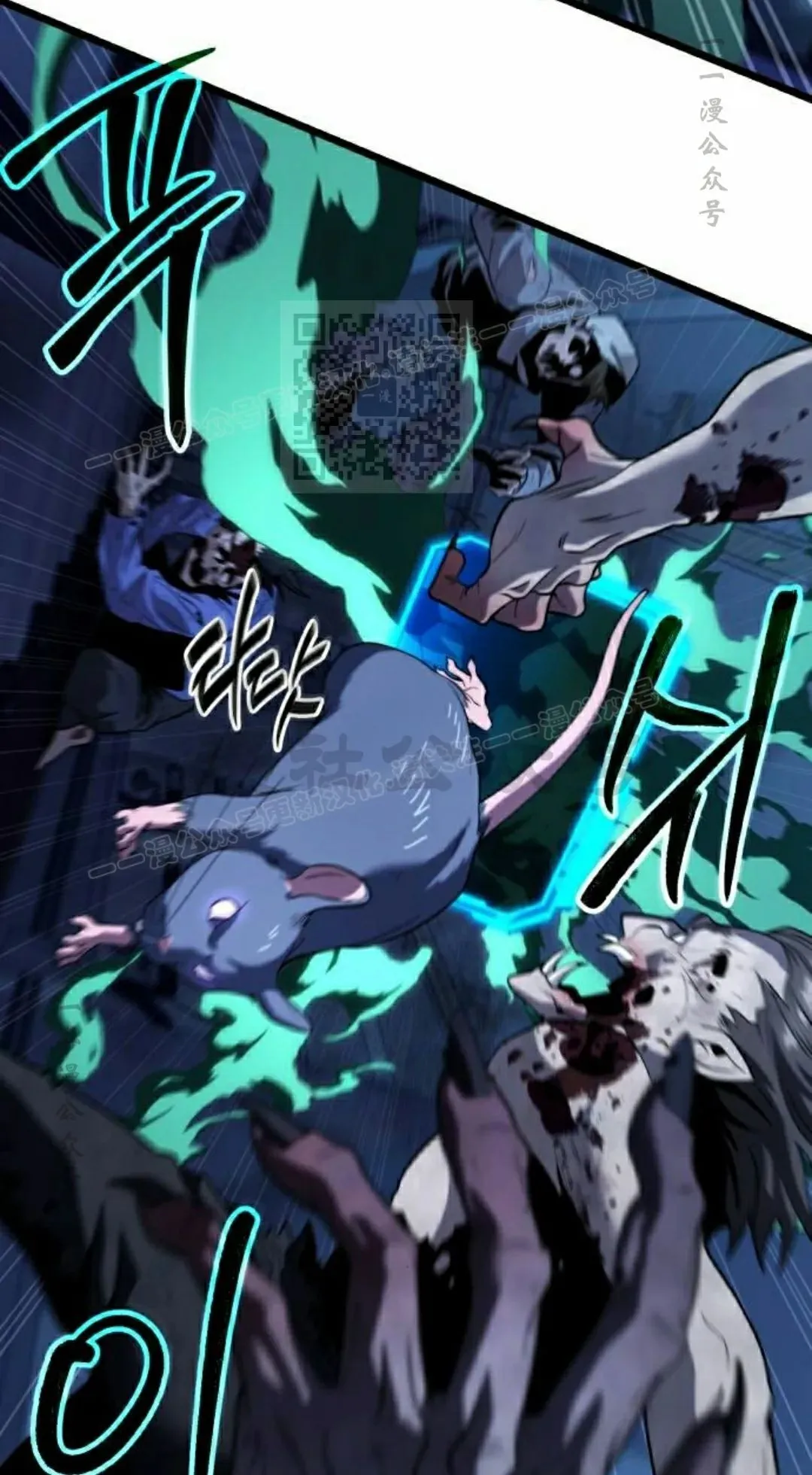 第35话 第66页