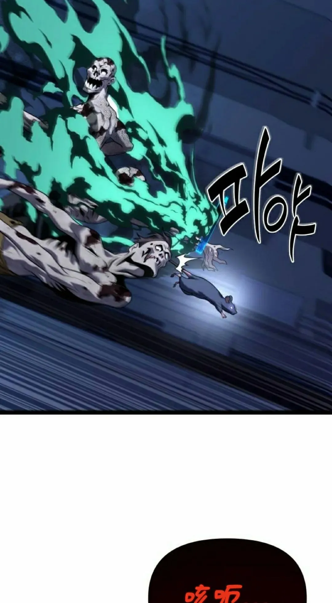 第35话 第68页