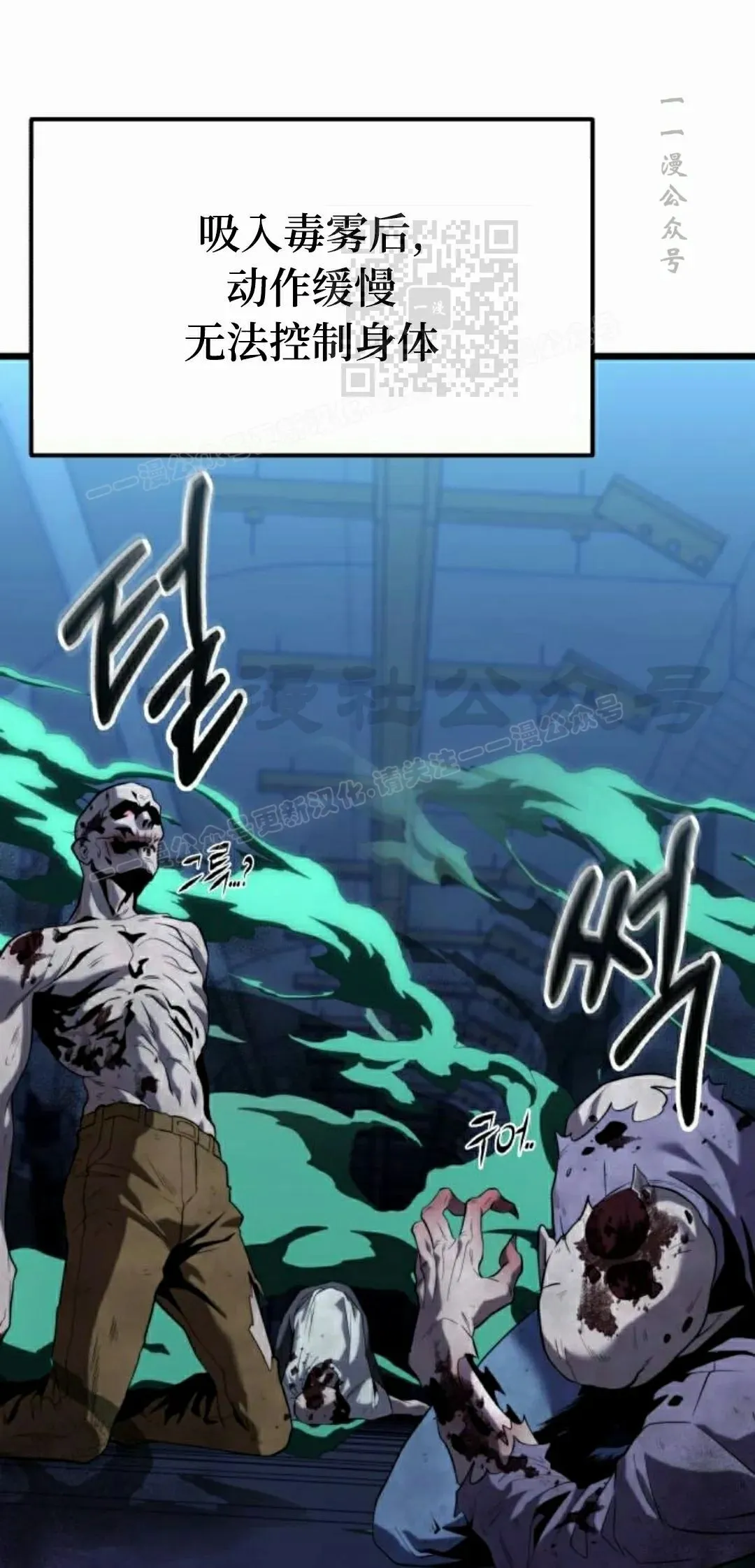 第35话 第71页