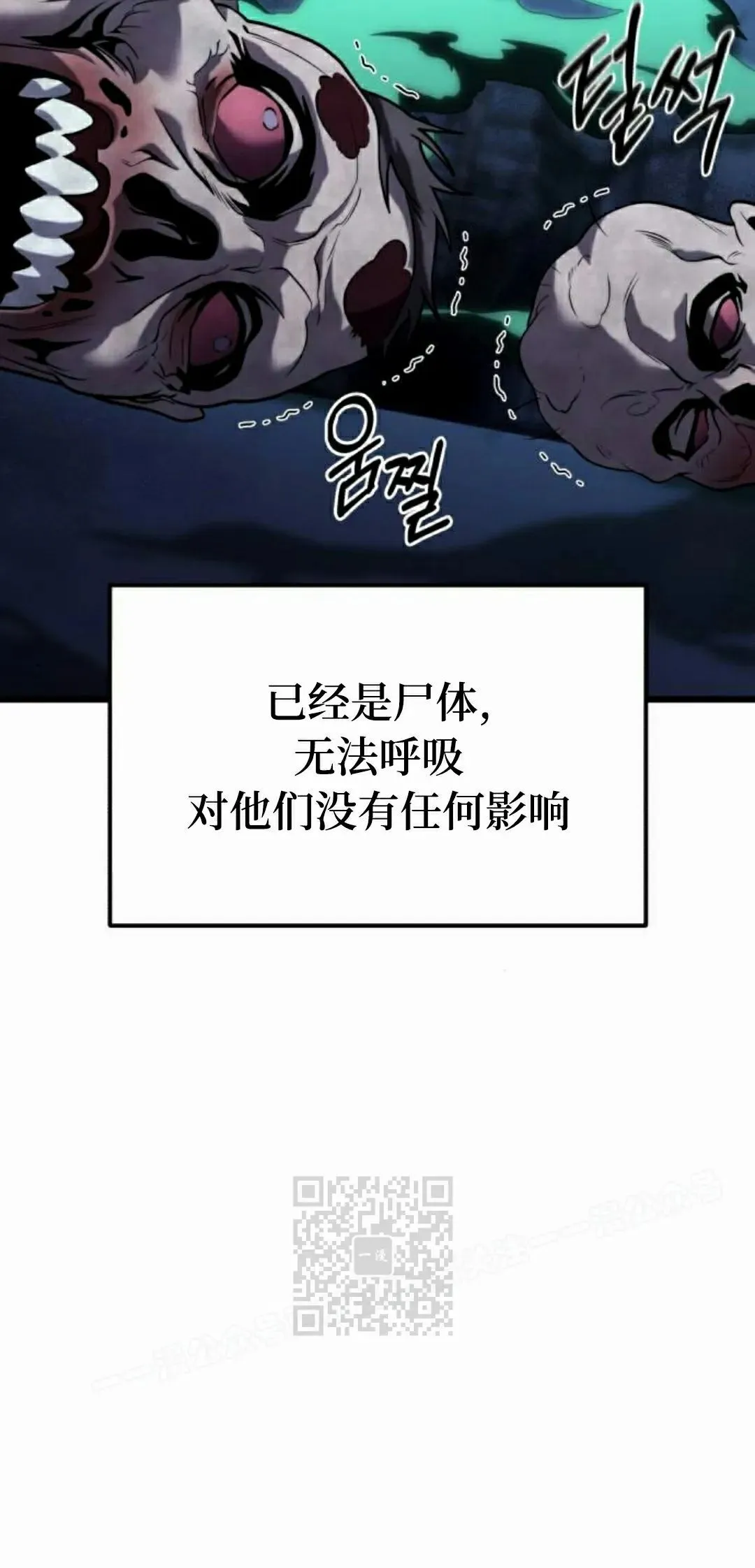 第35话 第73页