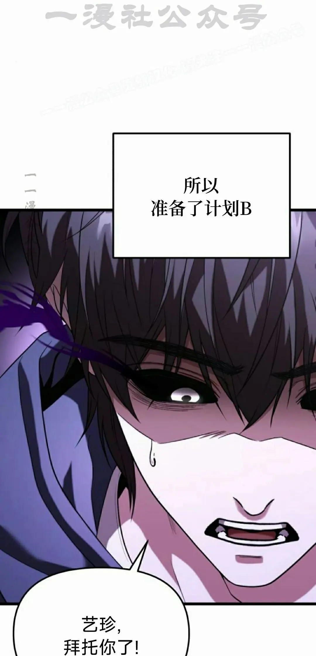 第35话 第74页