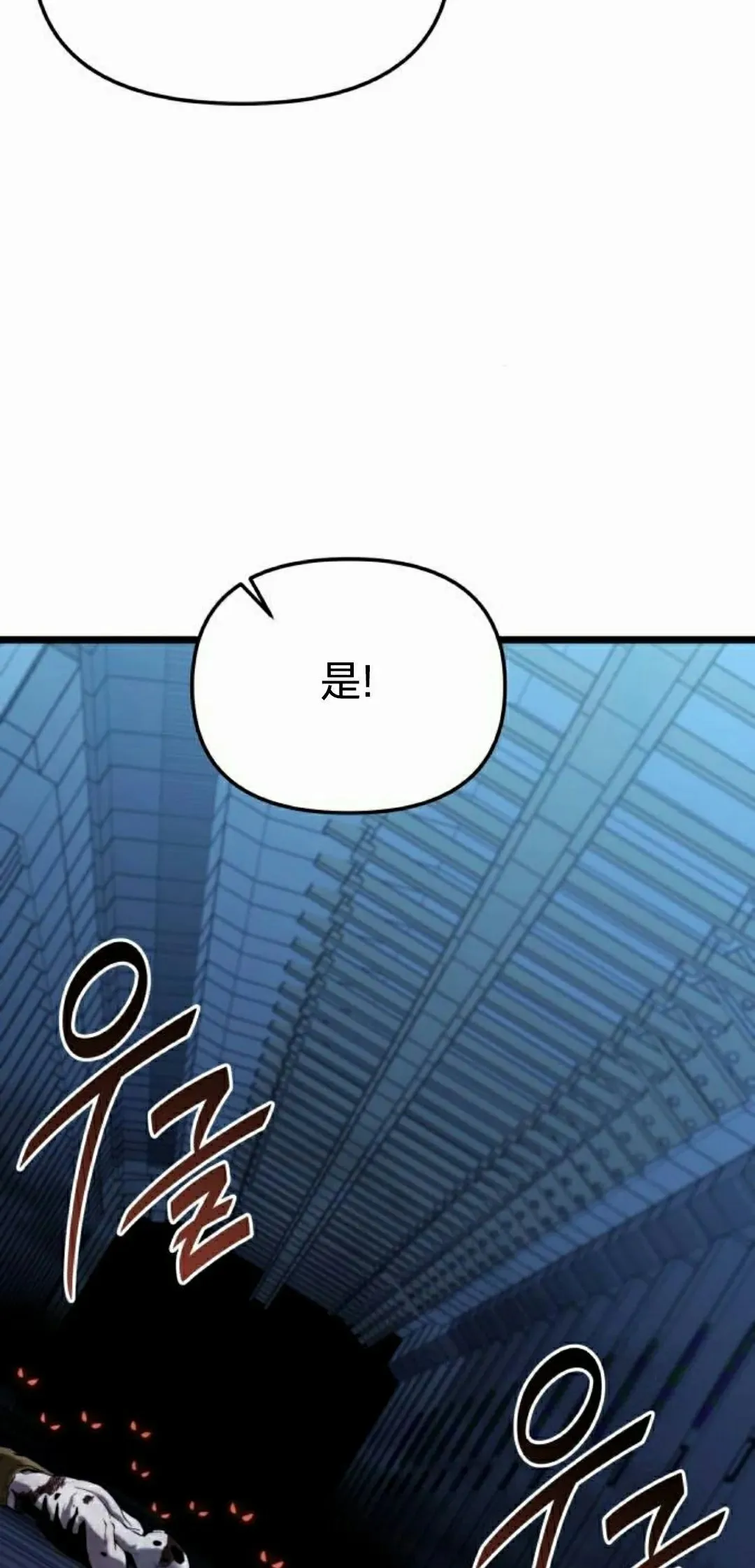 第35话 第75页