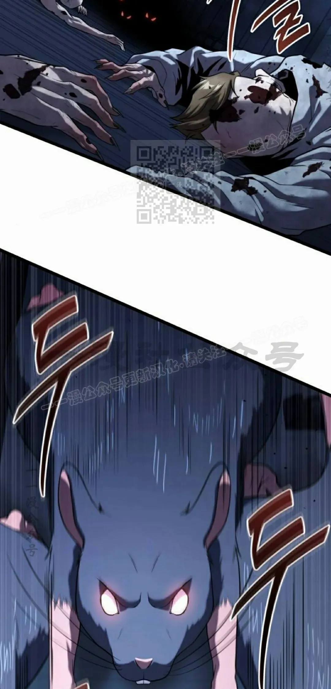 第35话 第76页