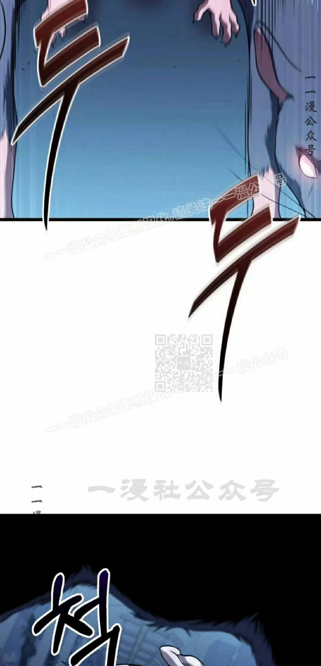 第35话 第77页