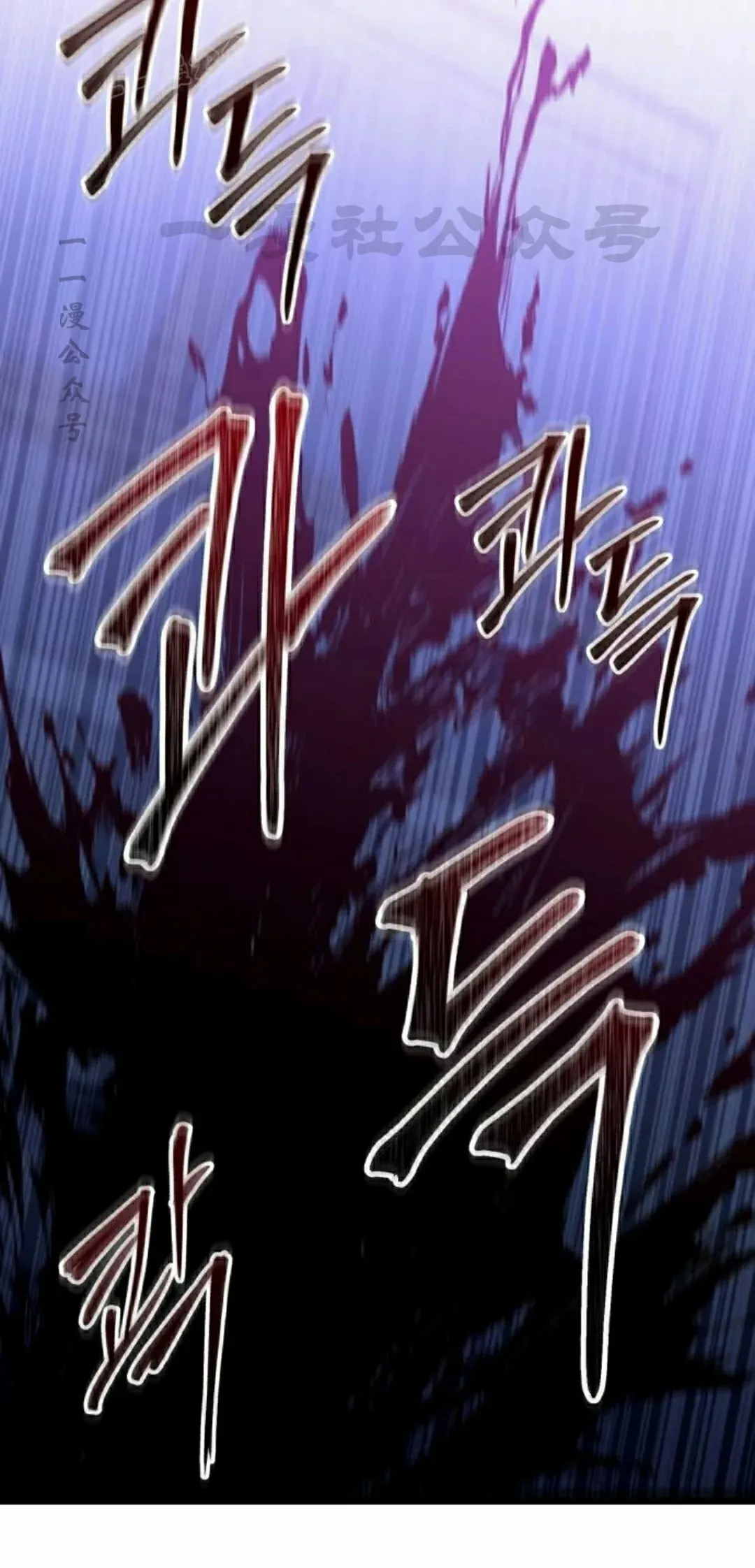 第35话 第80页