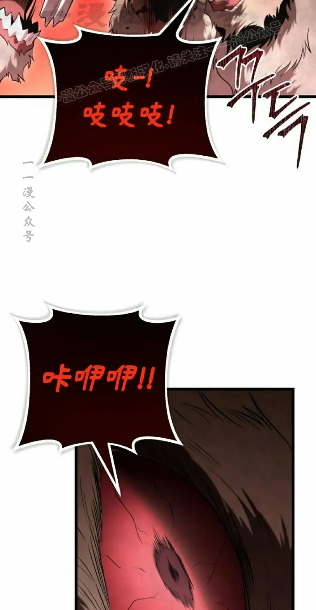 第35话 第84页