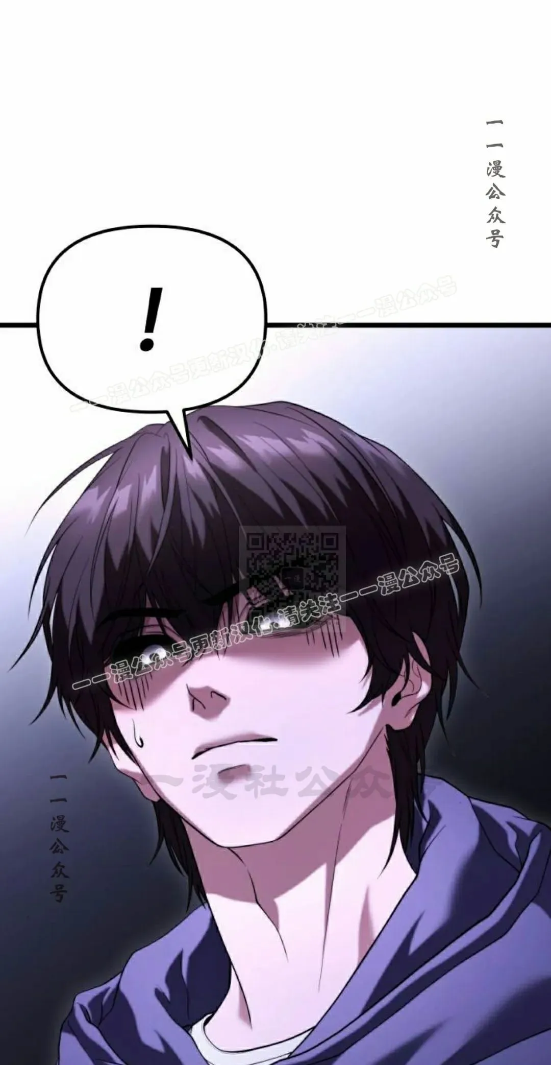 第35话 第87页