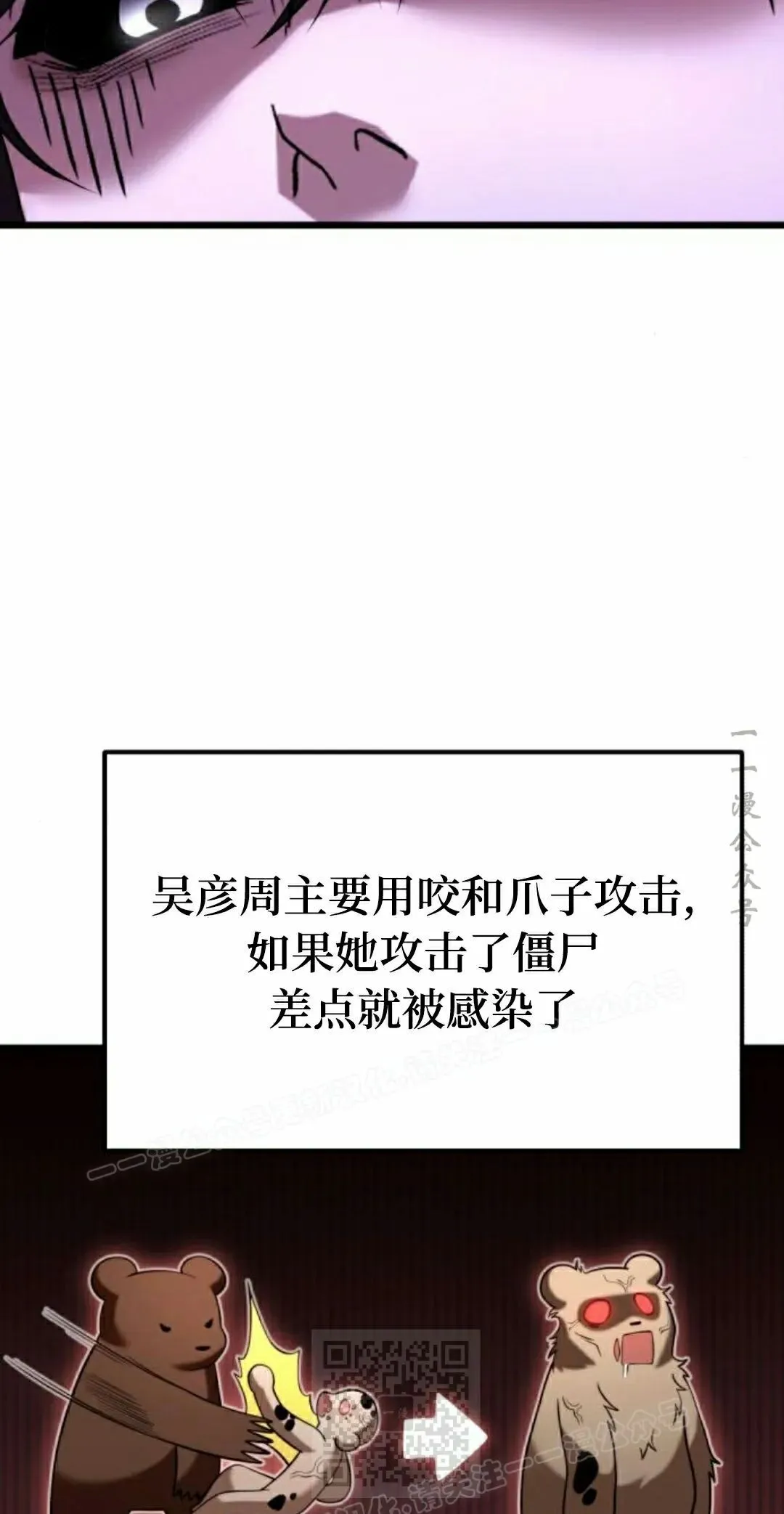 第35话 第89页