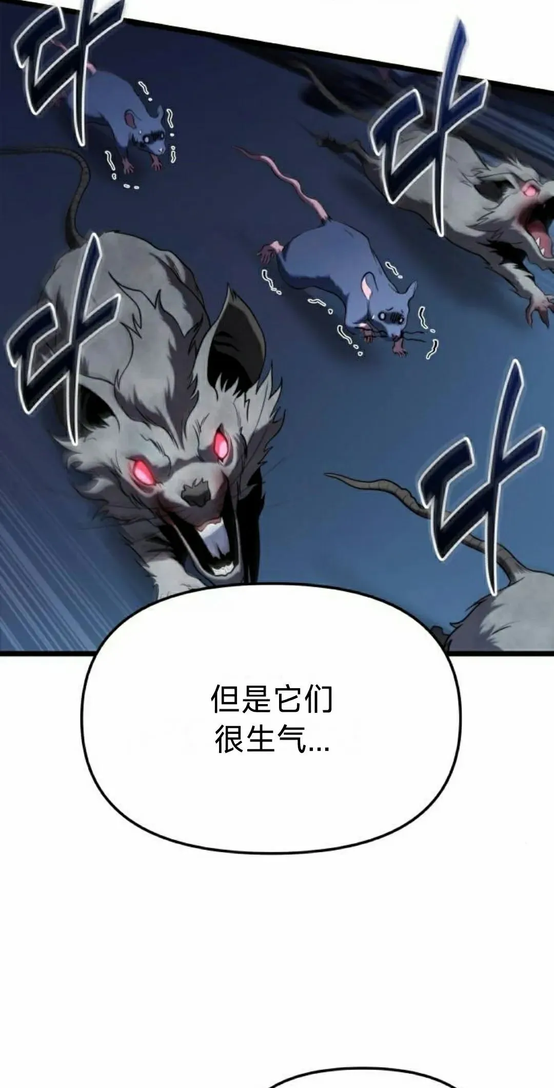 第35话 第92页