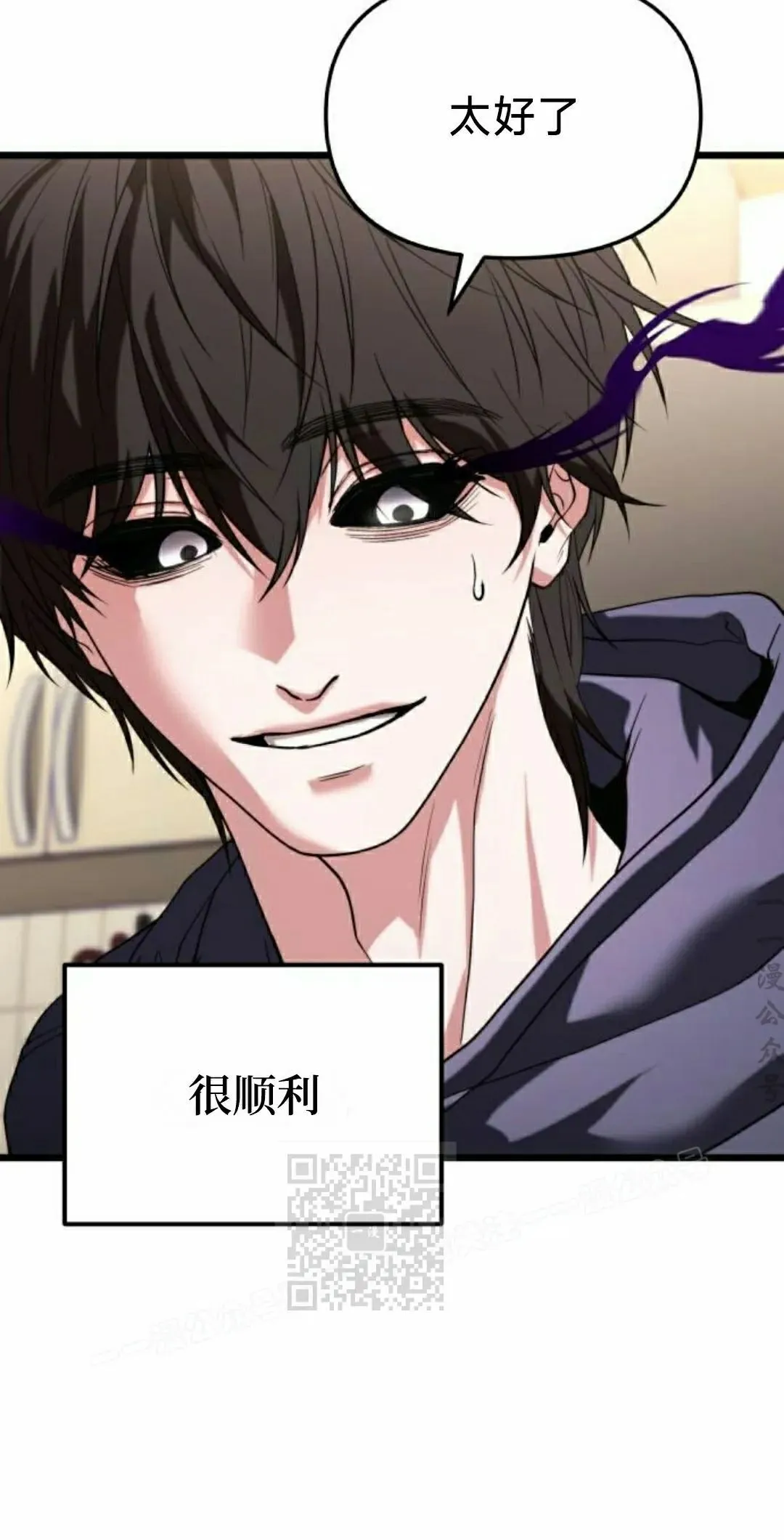 第35话 第93页