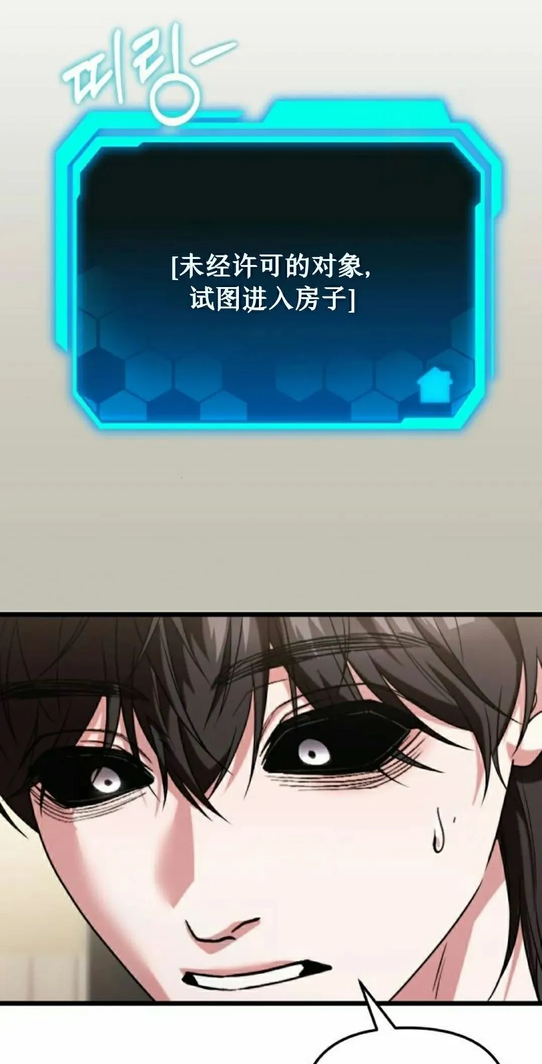 第35话 第95页