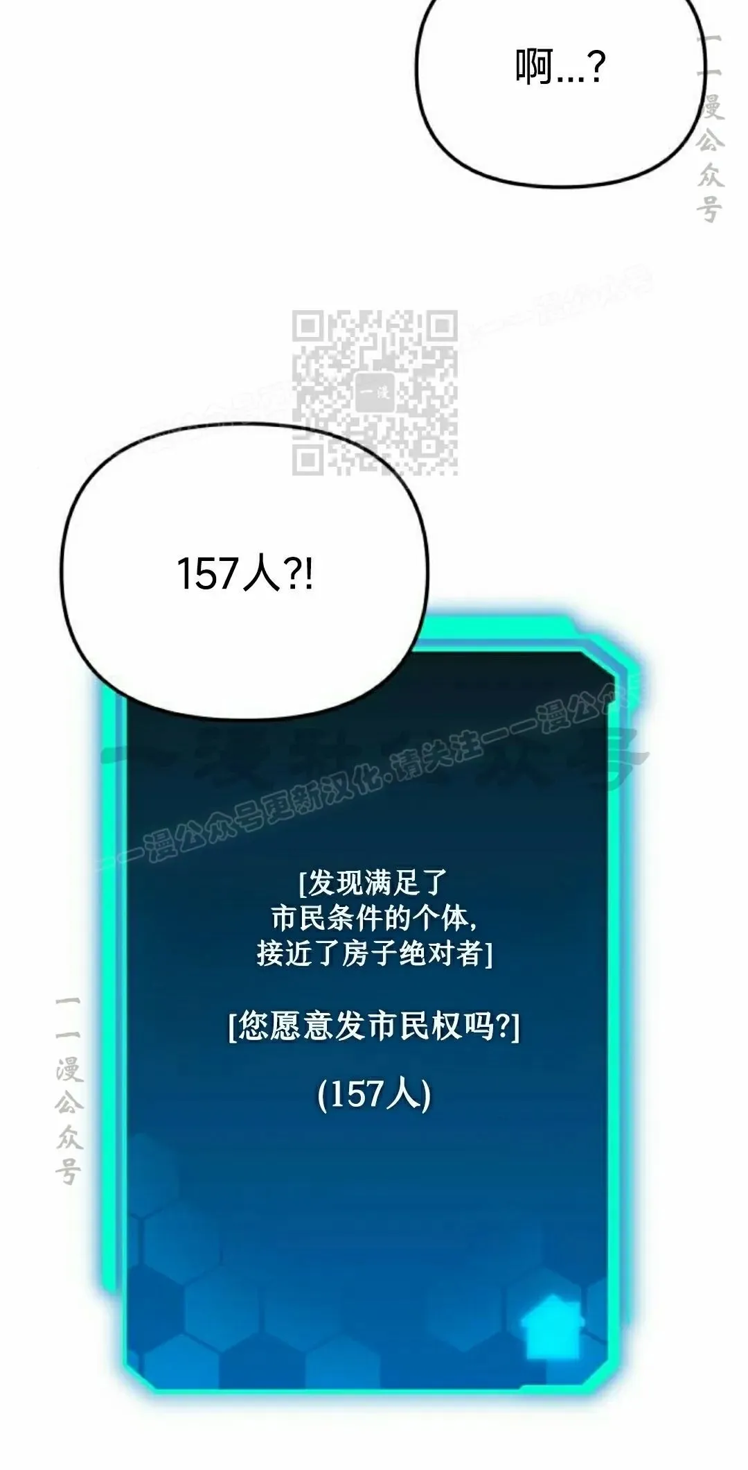 第35话 第96页
