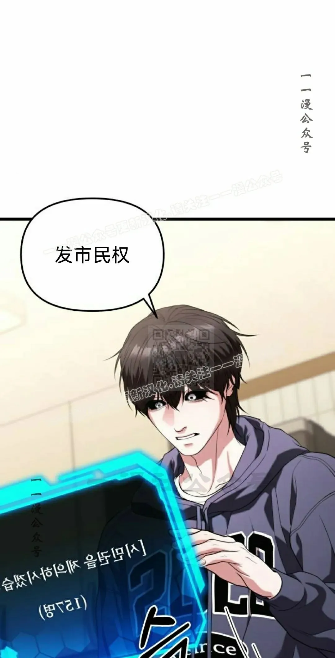 第35话 第97页