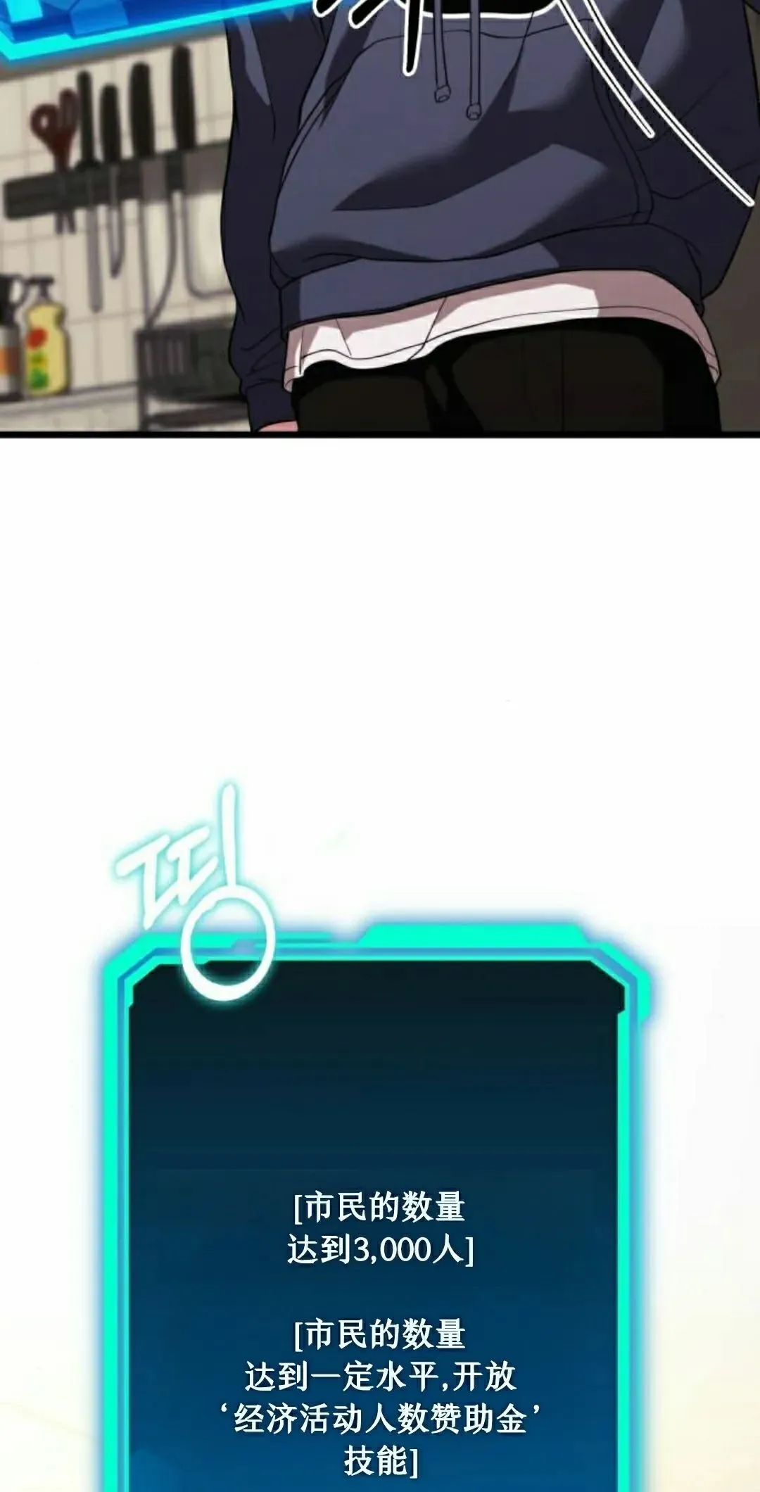 第35话 第98页