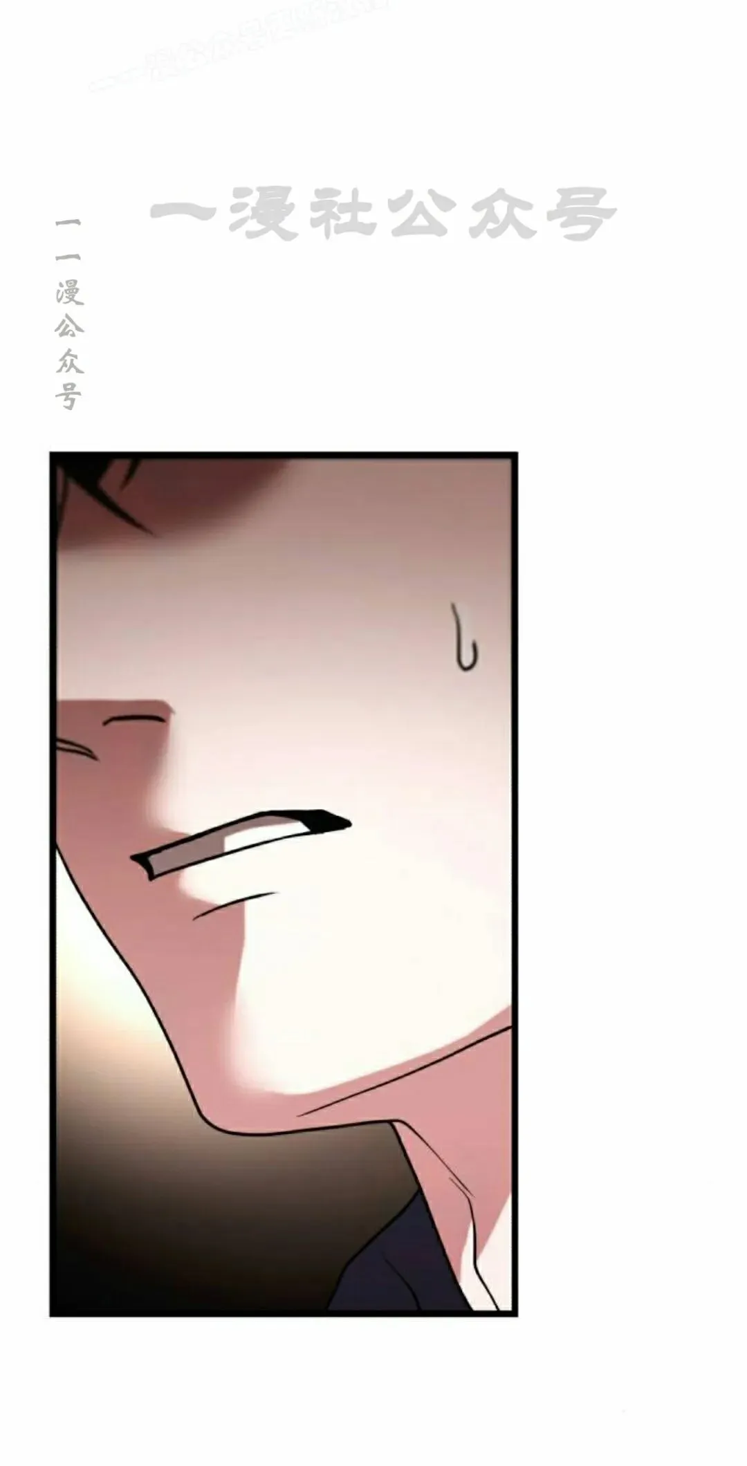 第35话 第100页