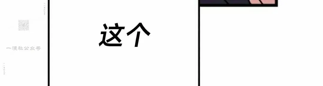 第35话 第106页