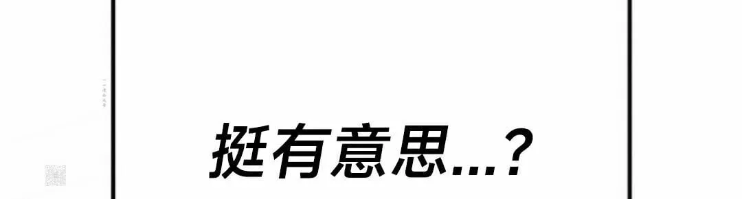 第35话 第109页
