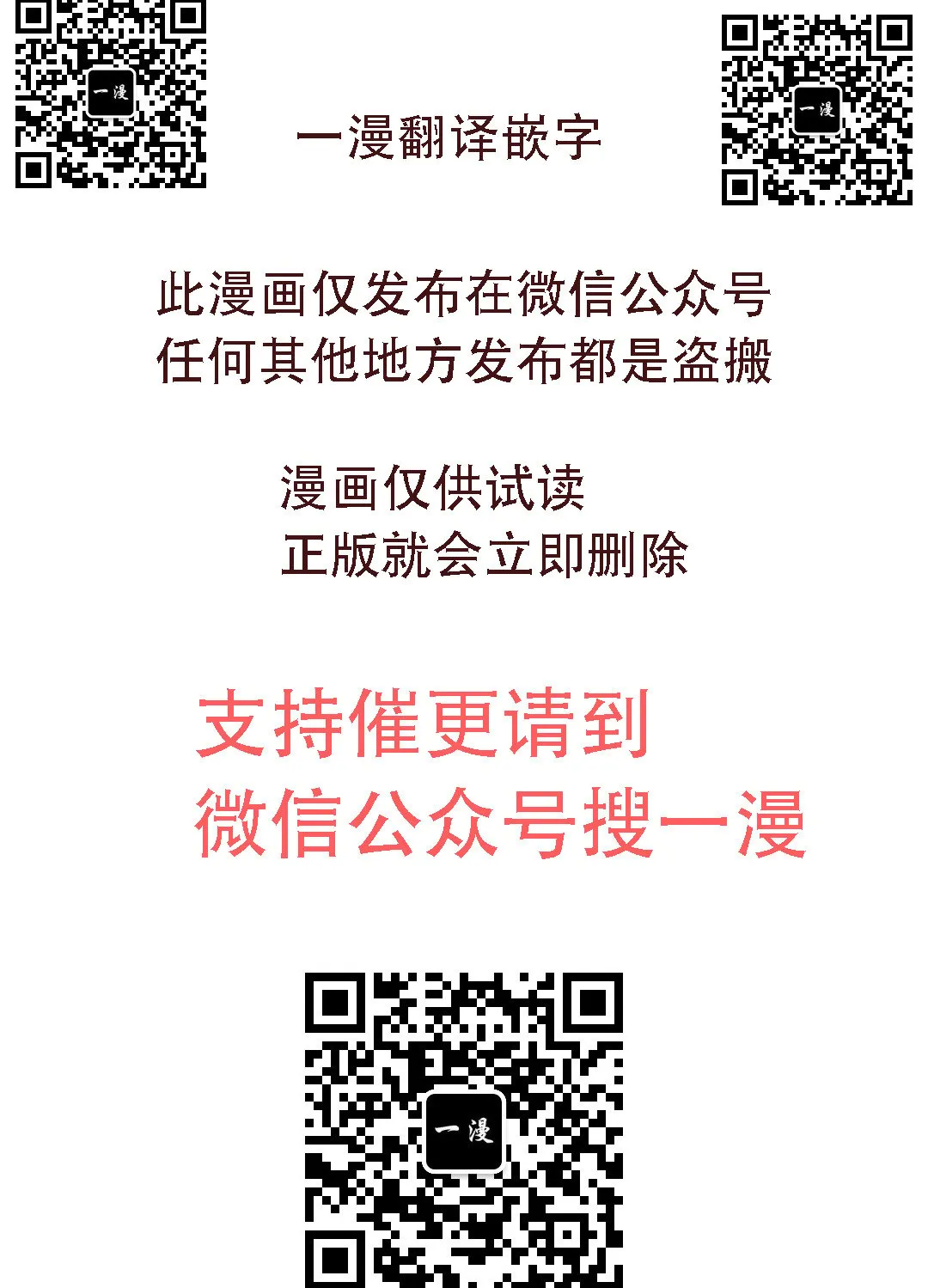第35话 第110页