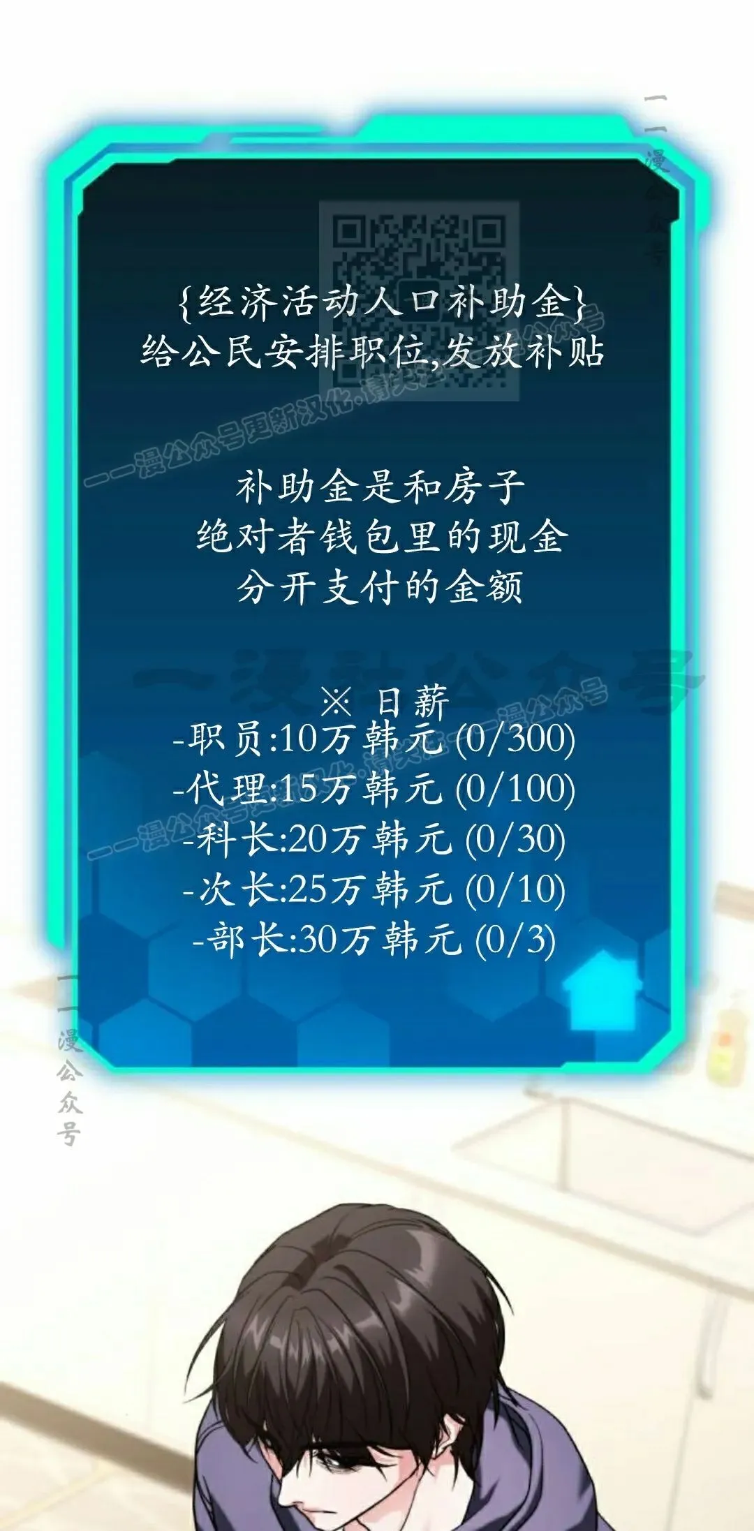 第35话 第111页