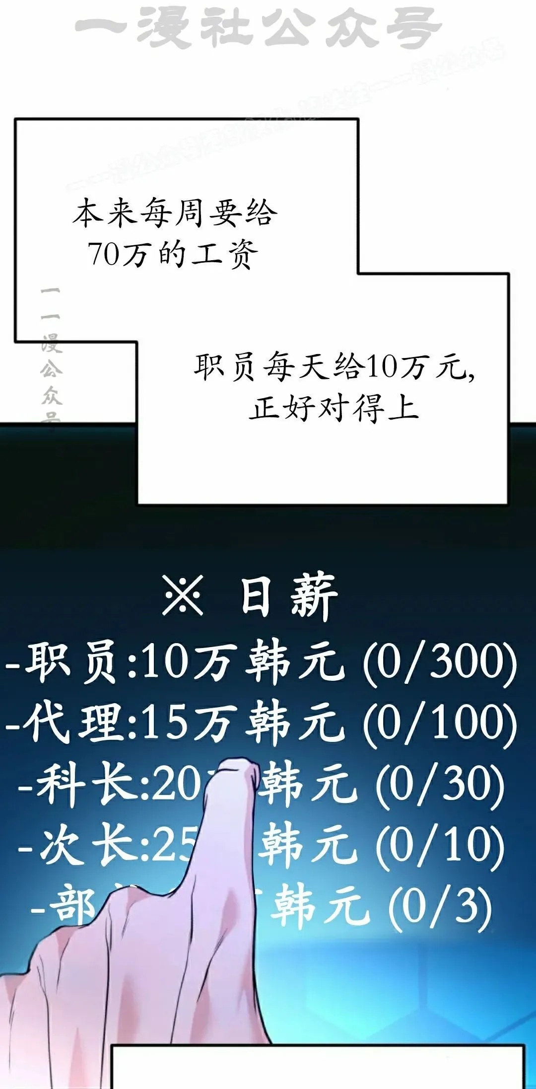 第36话 第4页