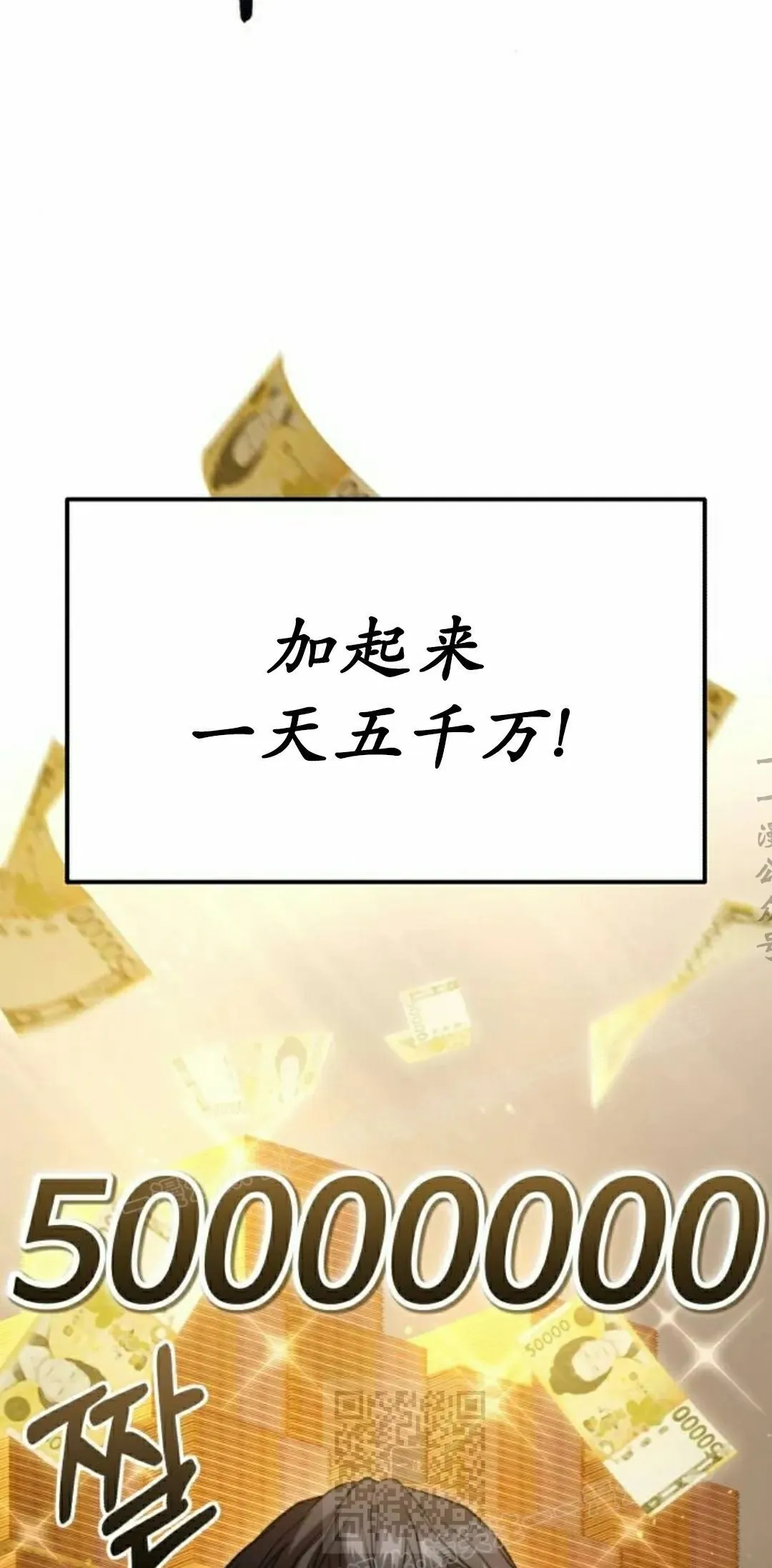 第36话 第9页