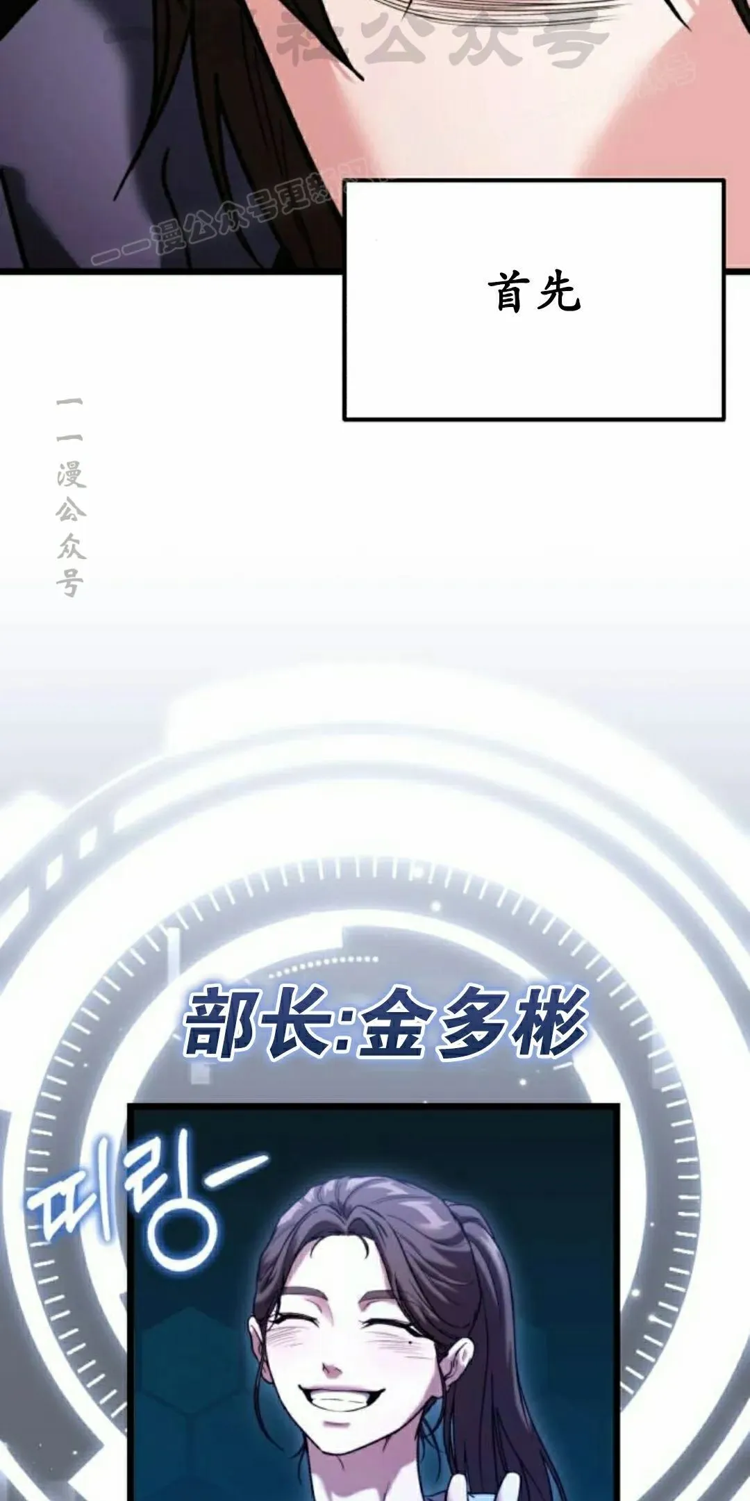 第36话 第14页