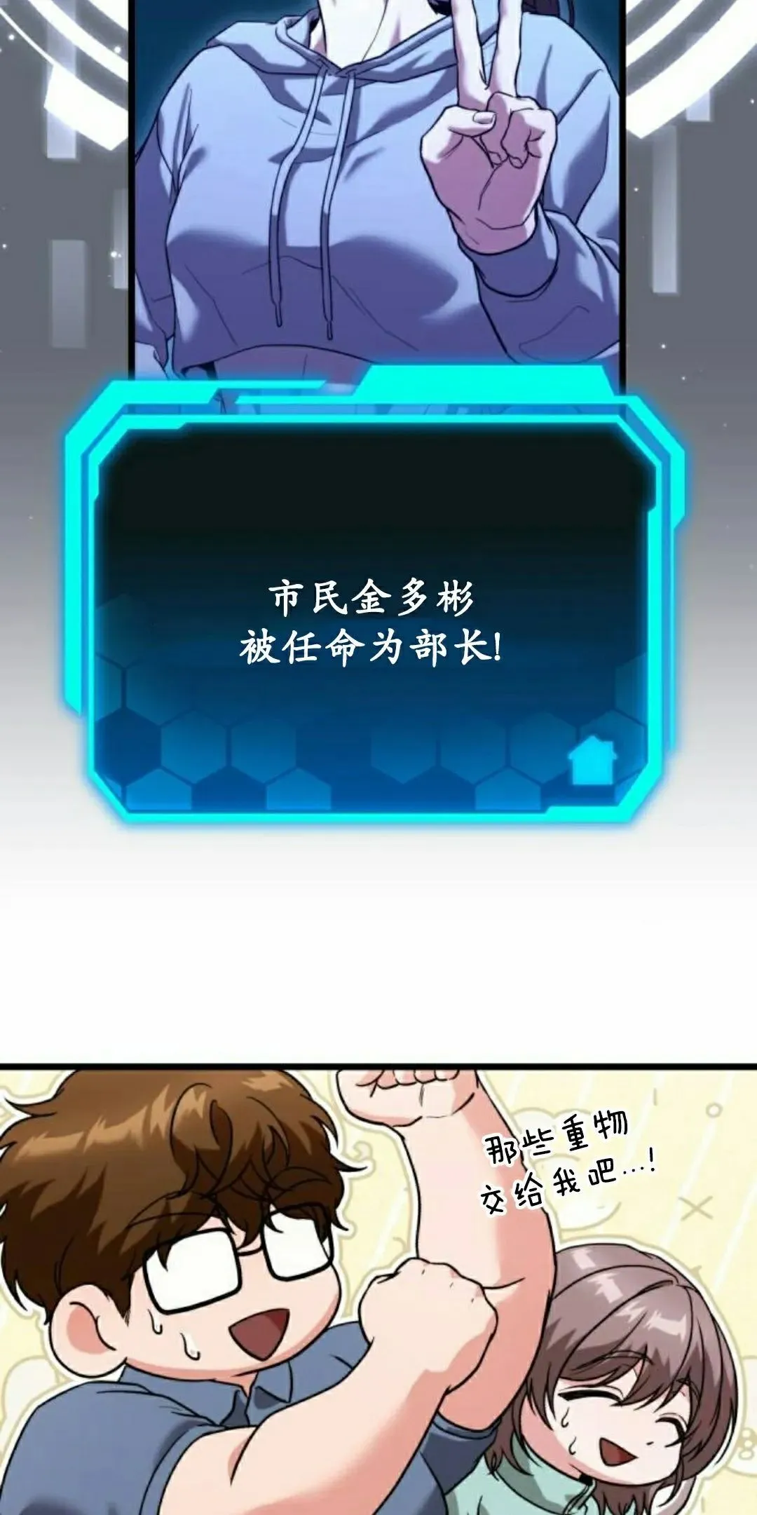 第36话 第15页
