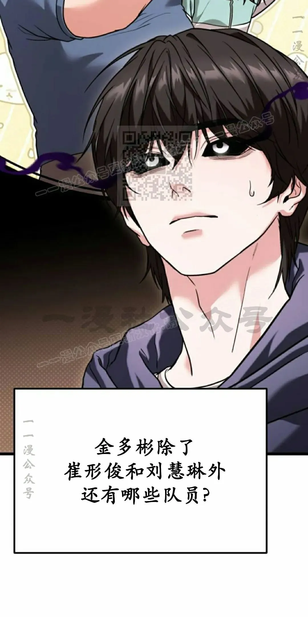 第36话 第16页