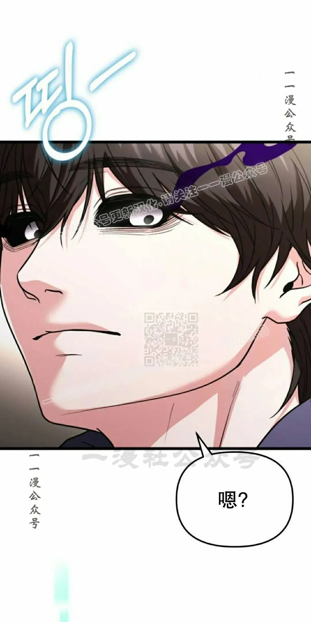 第36话 第17页