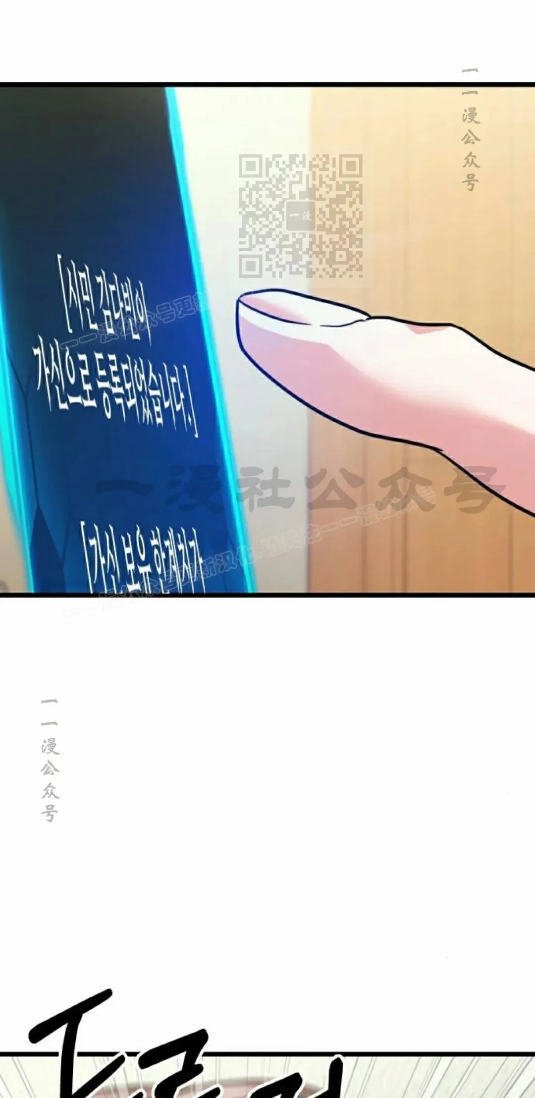 第36话 第21页