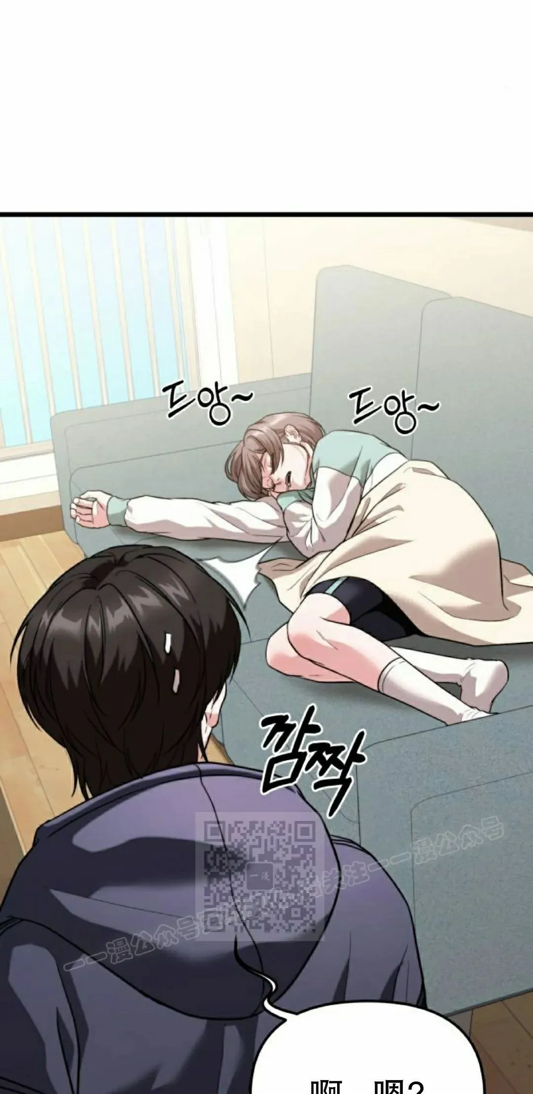 第36话 第23页