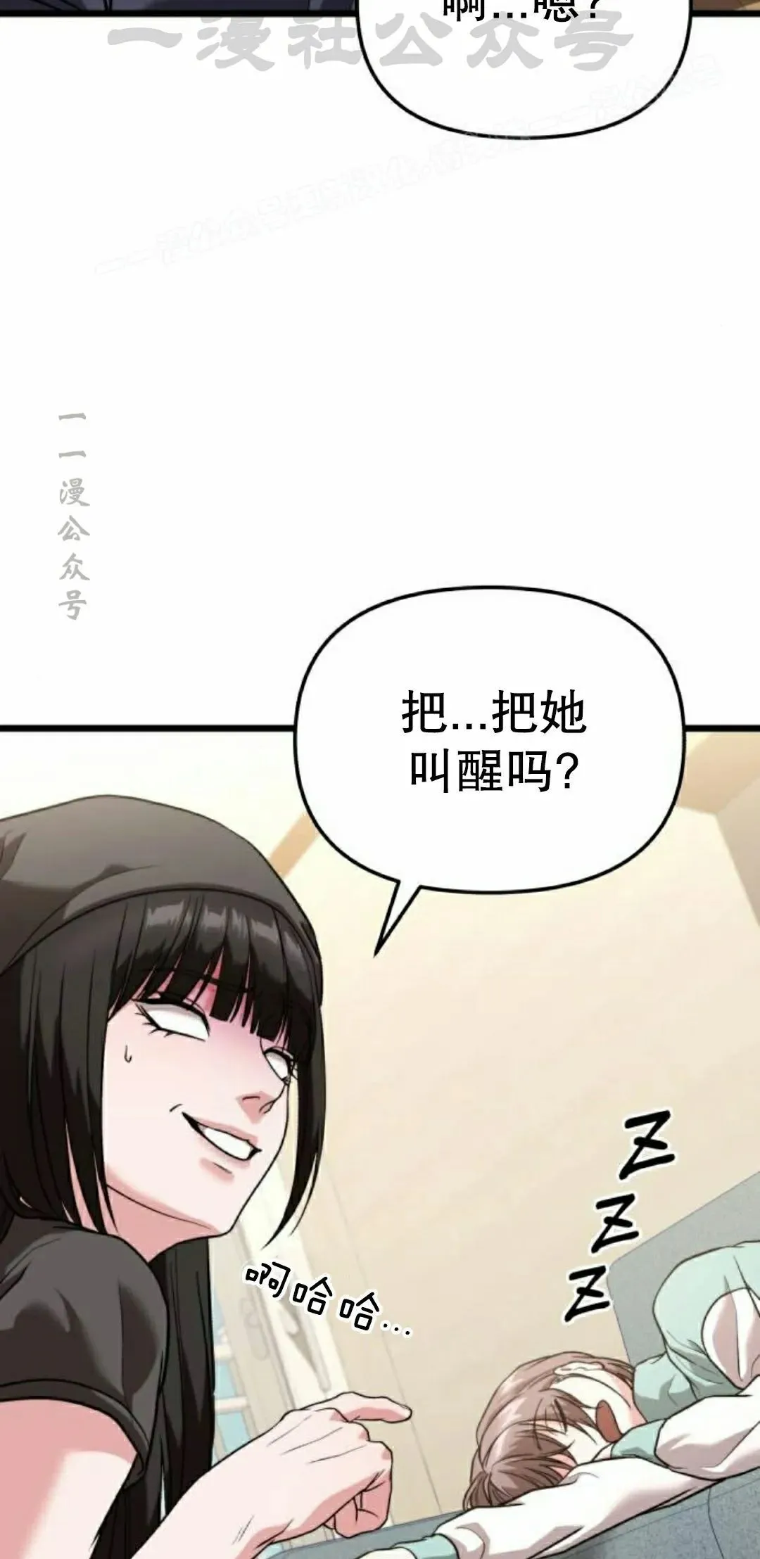 第36话 第24页