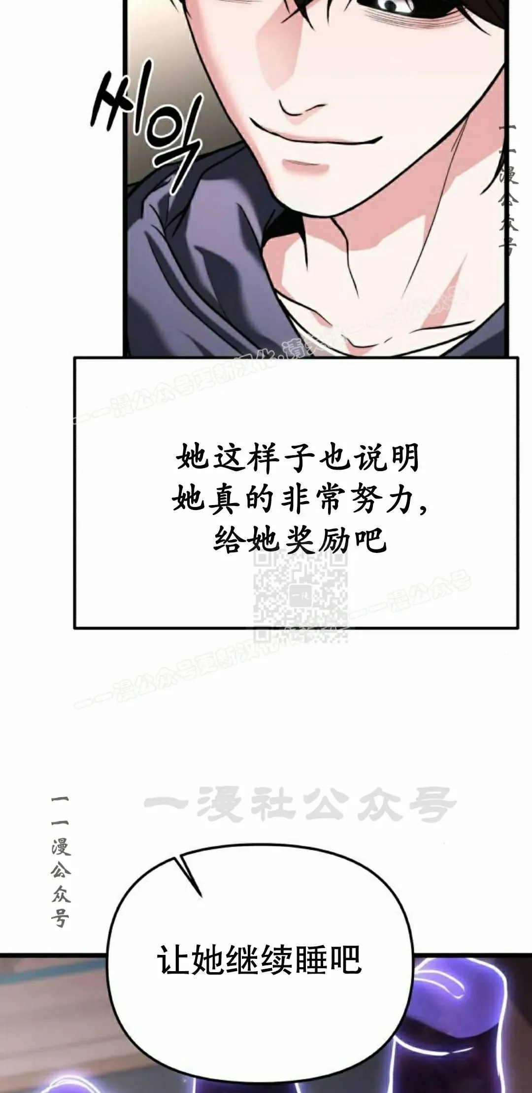第36话 第27页