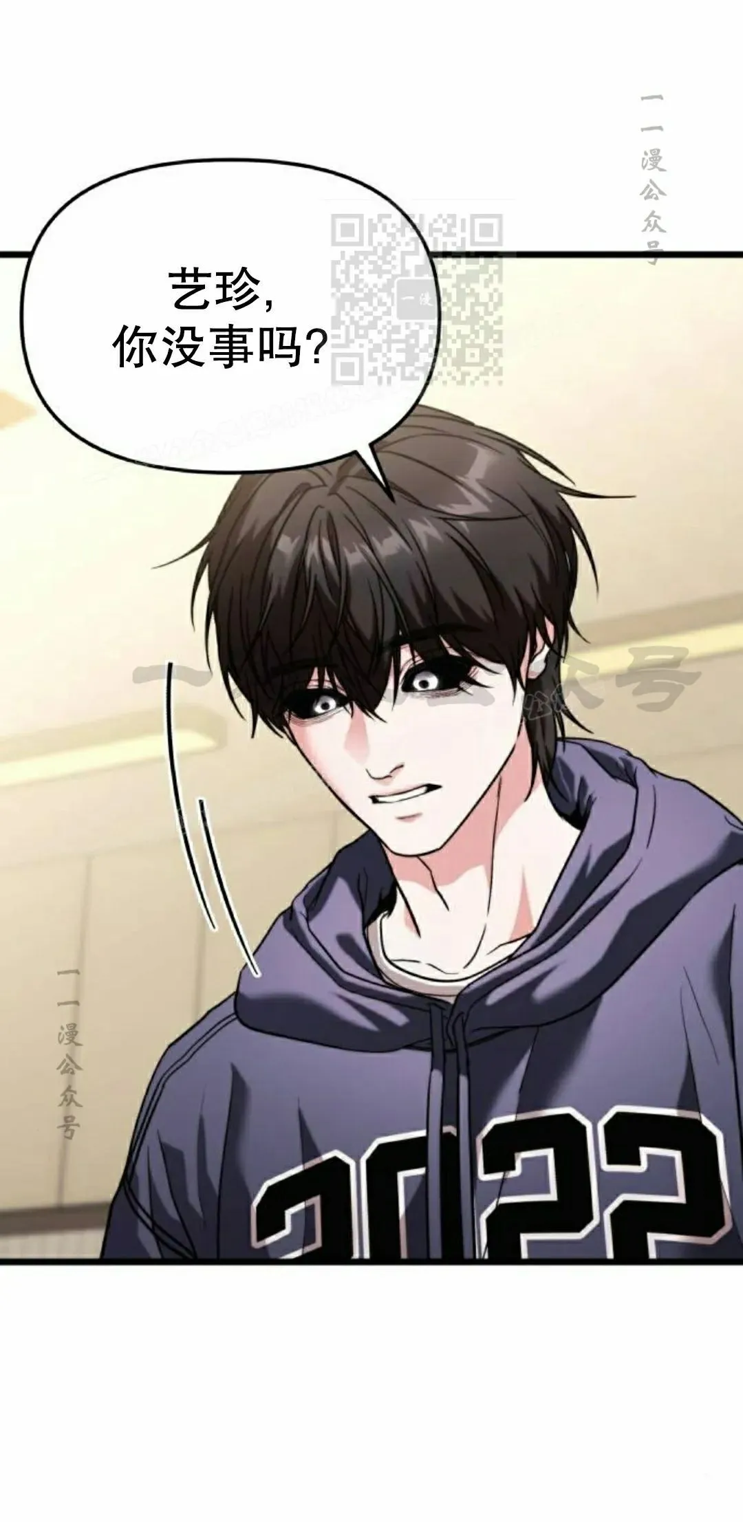 第36话 第31页