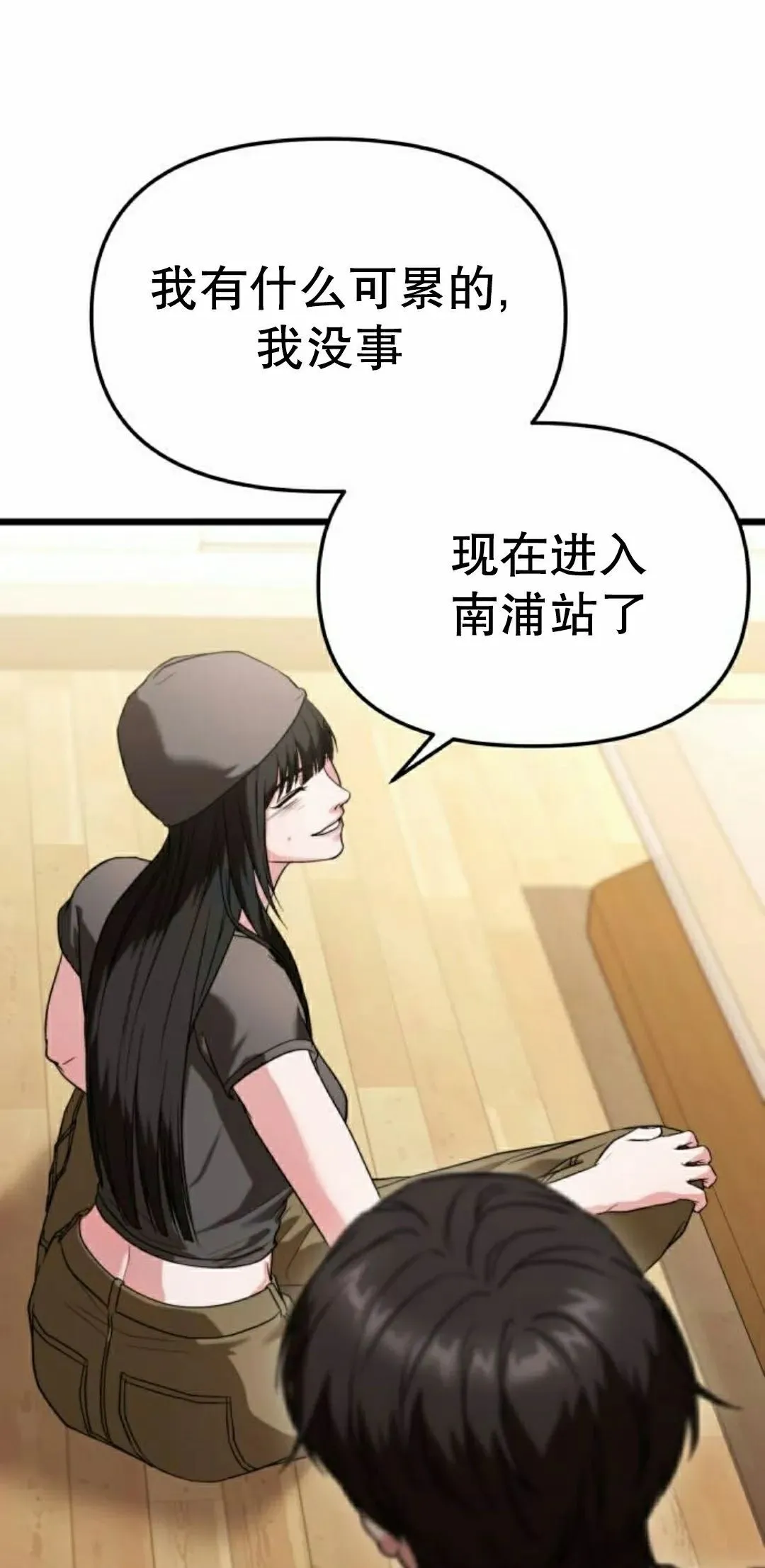 第36话 第32页