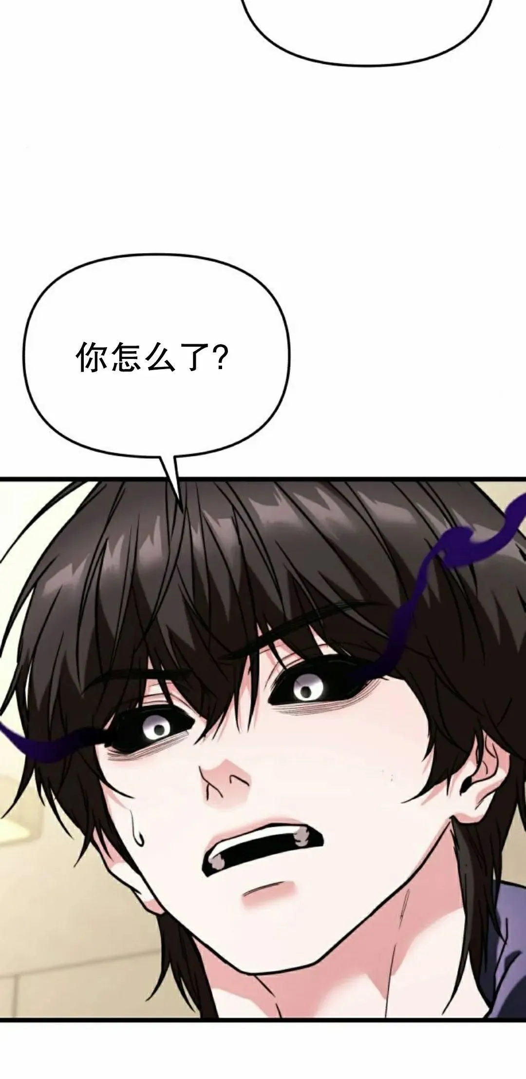 第36话 第35页