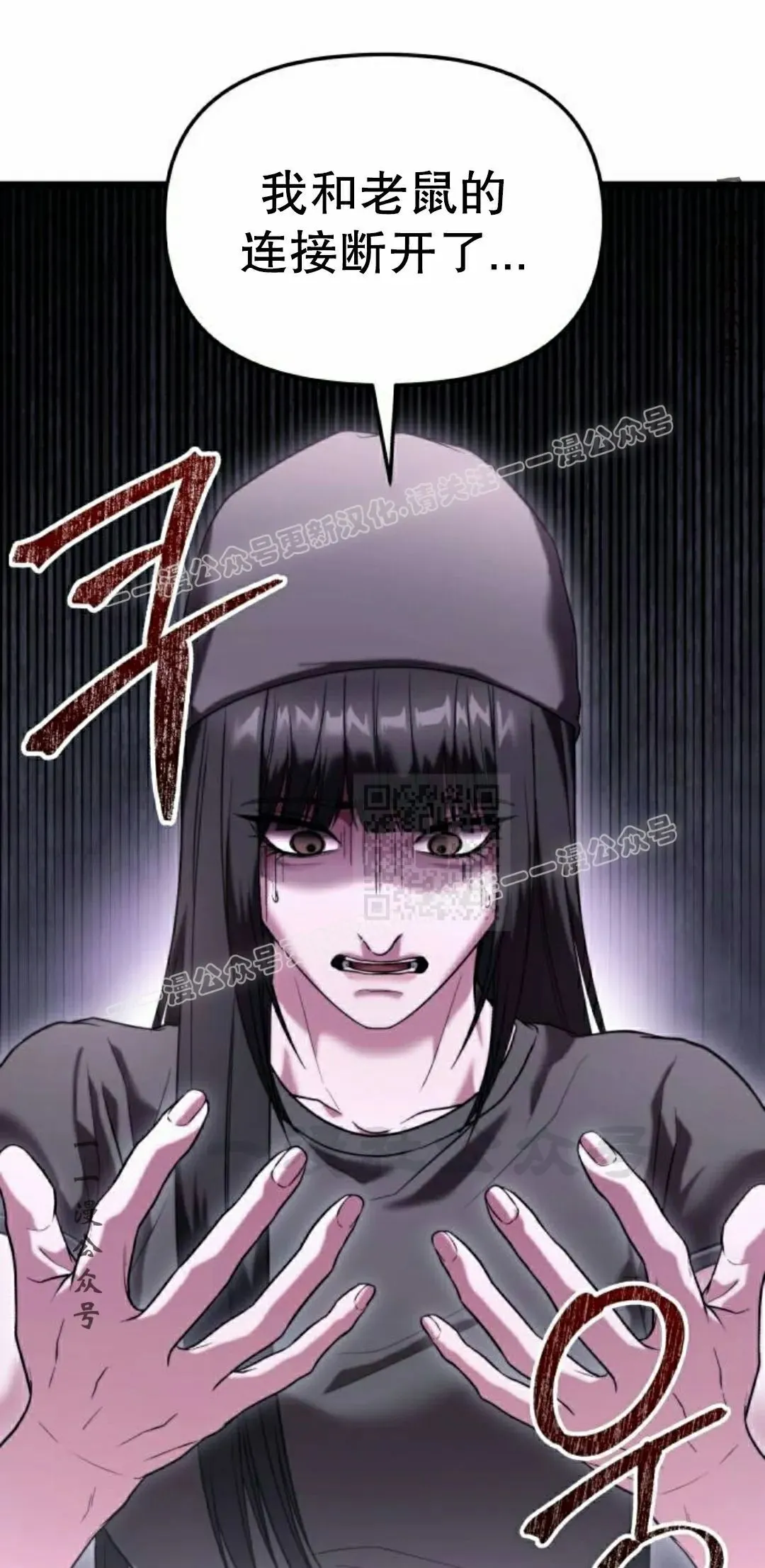 第36话 第37页