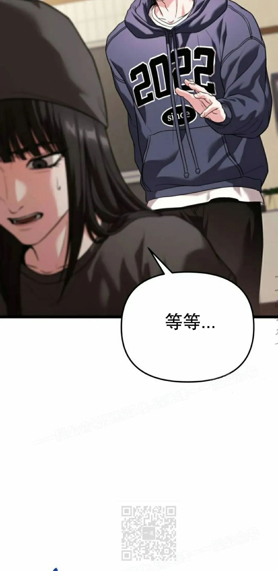 第36话 第39页