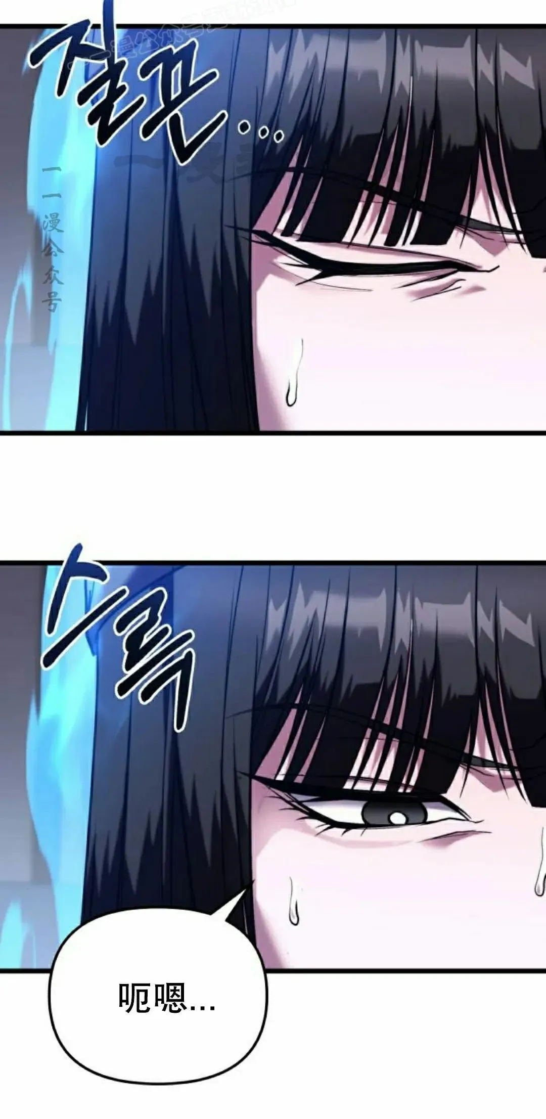第36话 第40页