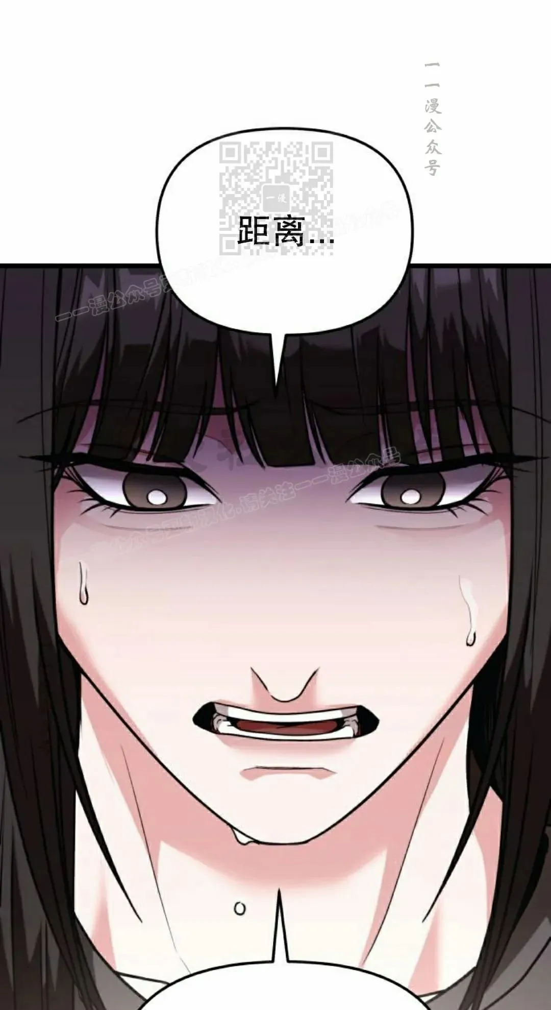 第36话 第41页
