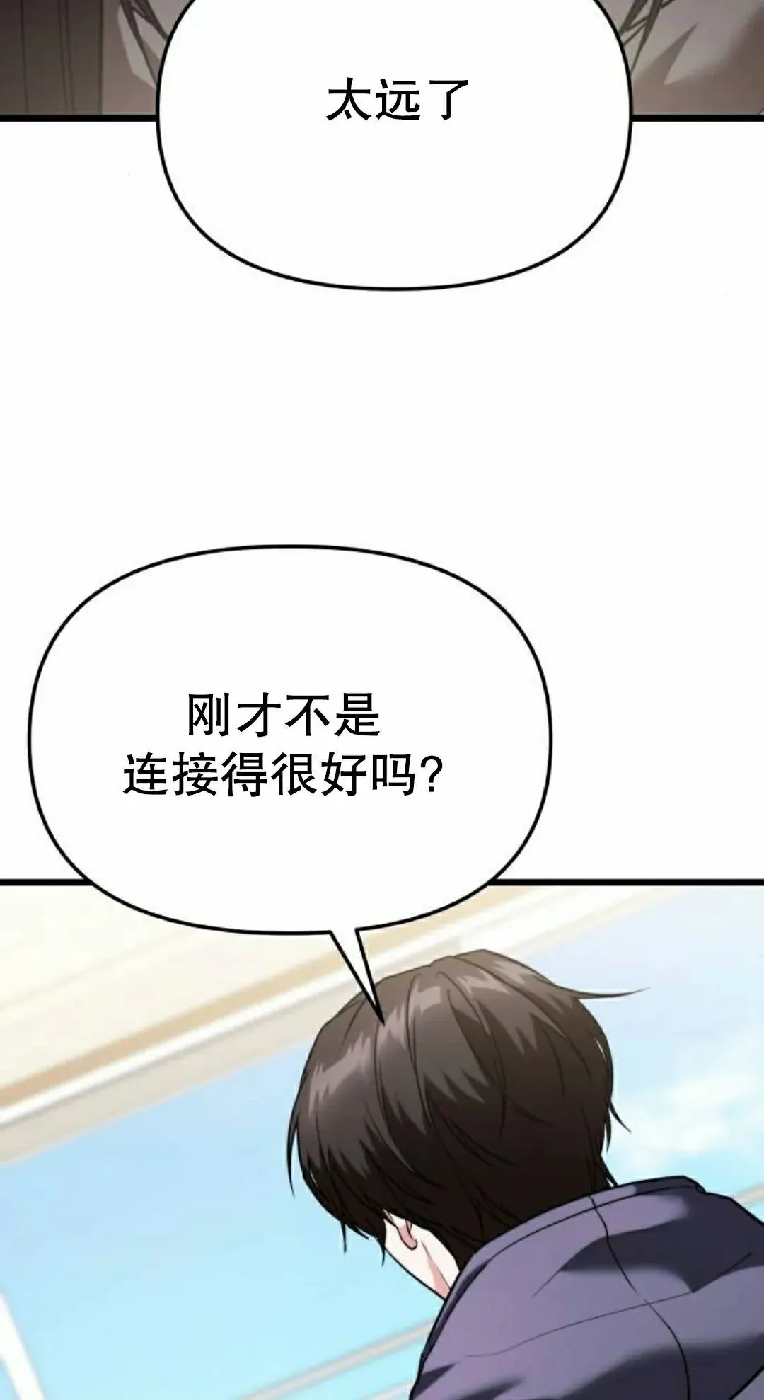 第36话 第42页