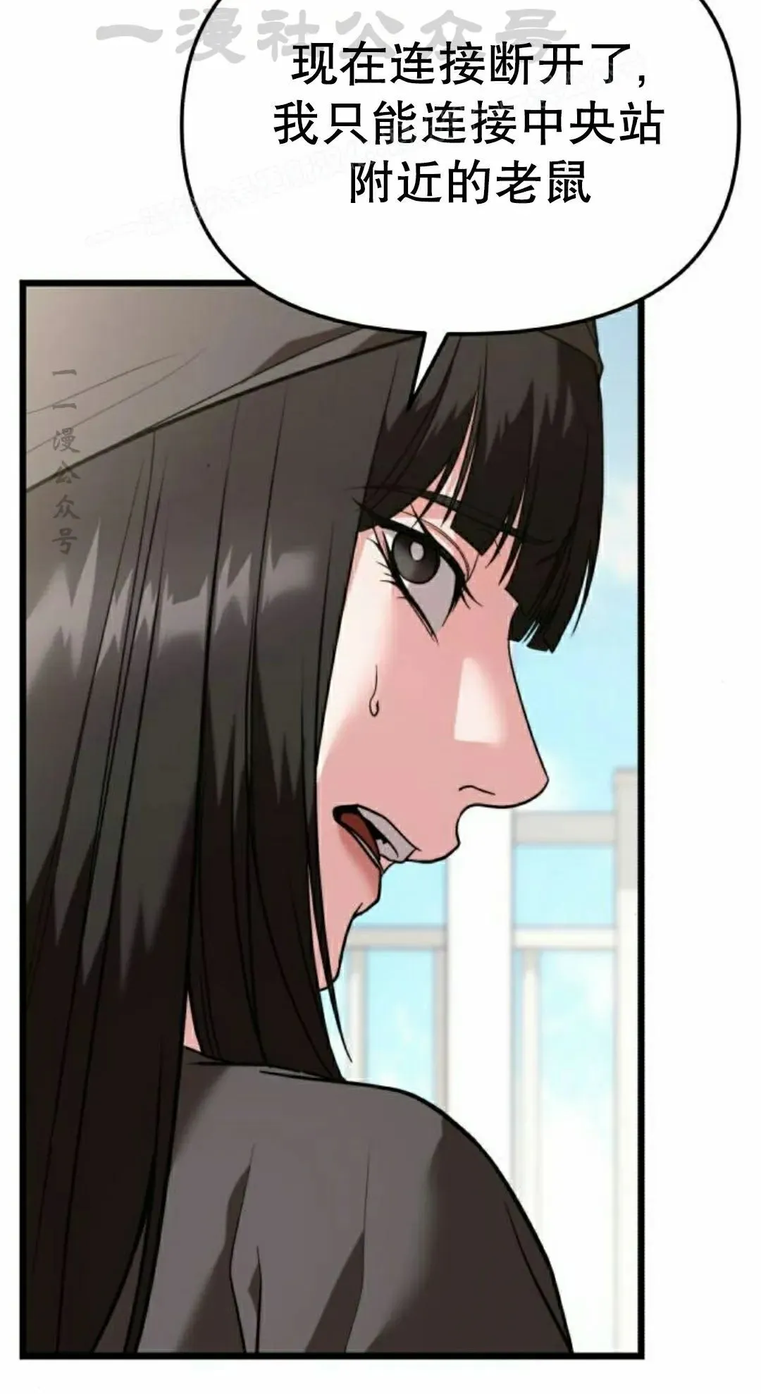 第36话 第44页