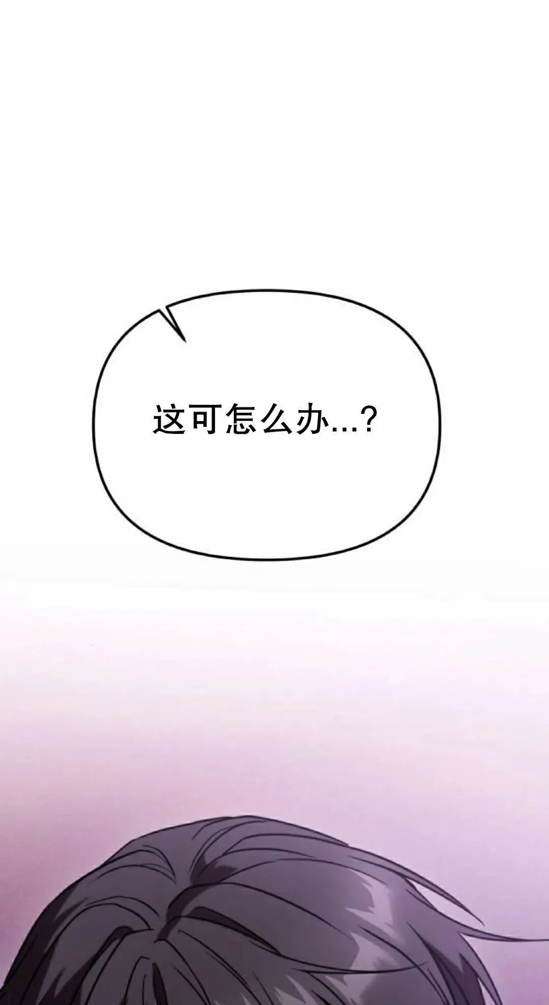 第36话 第45页