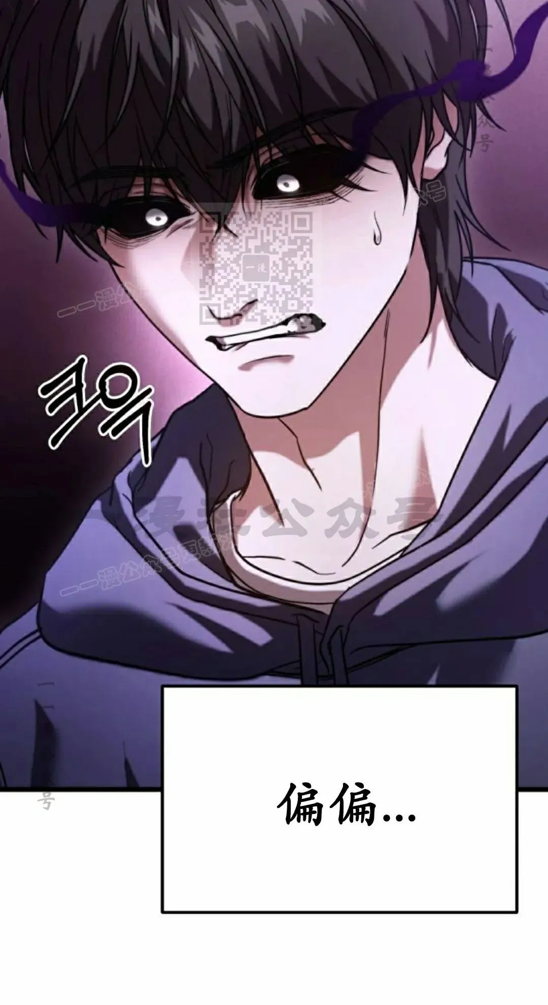第36话 第46页