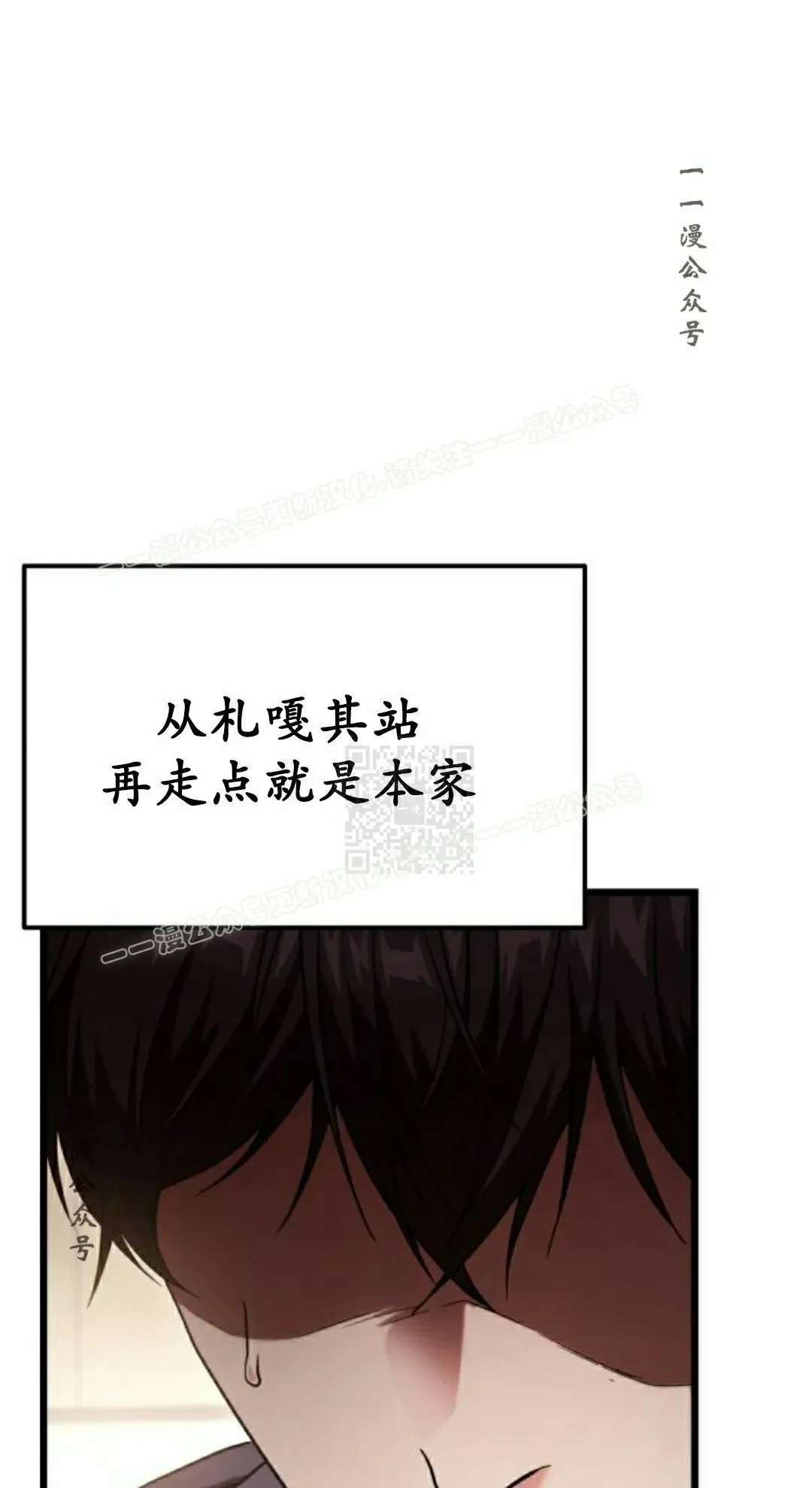第36话 第47页