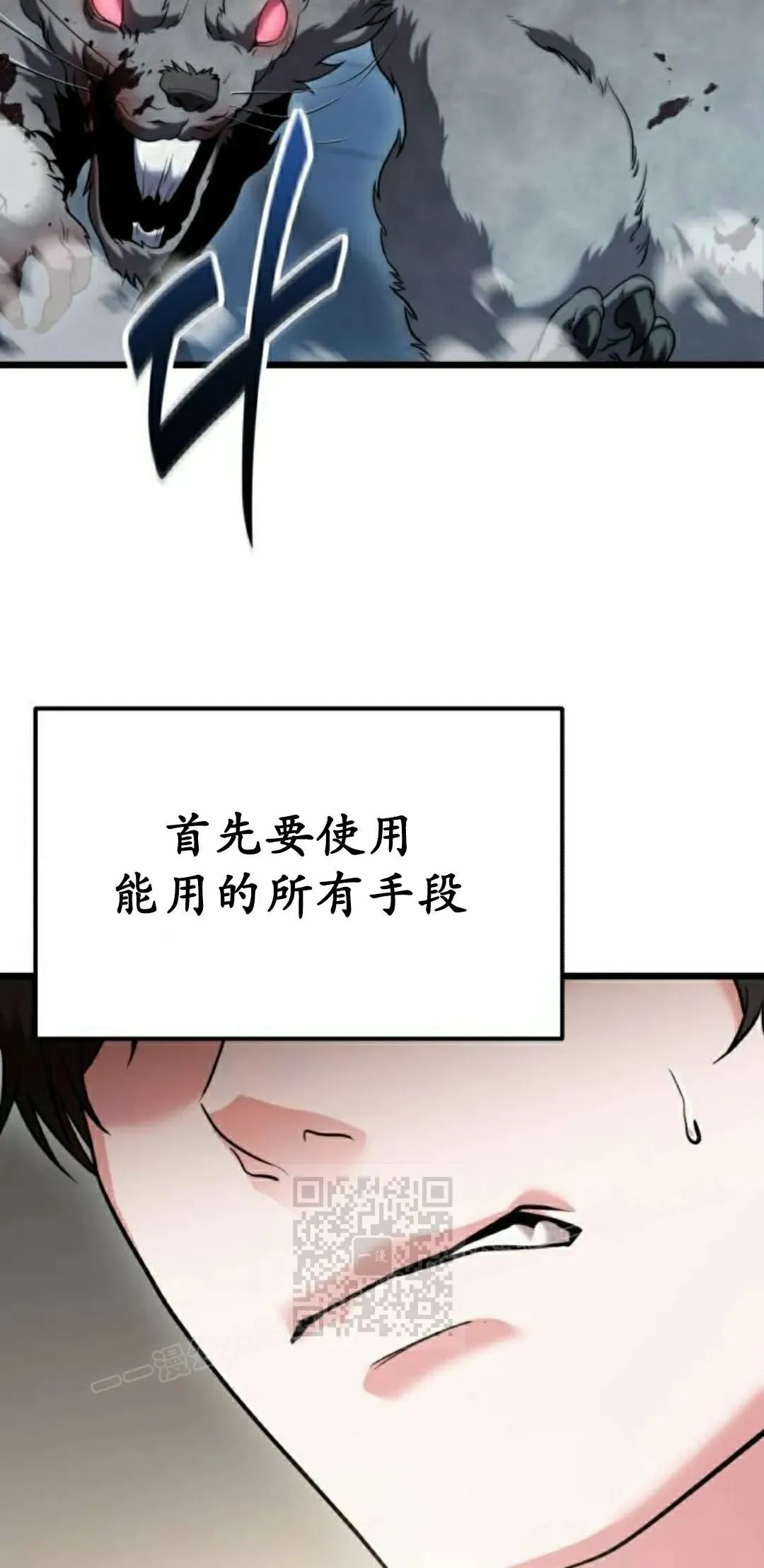 第36话 第53页