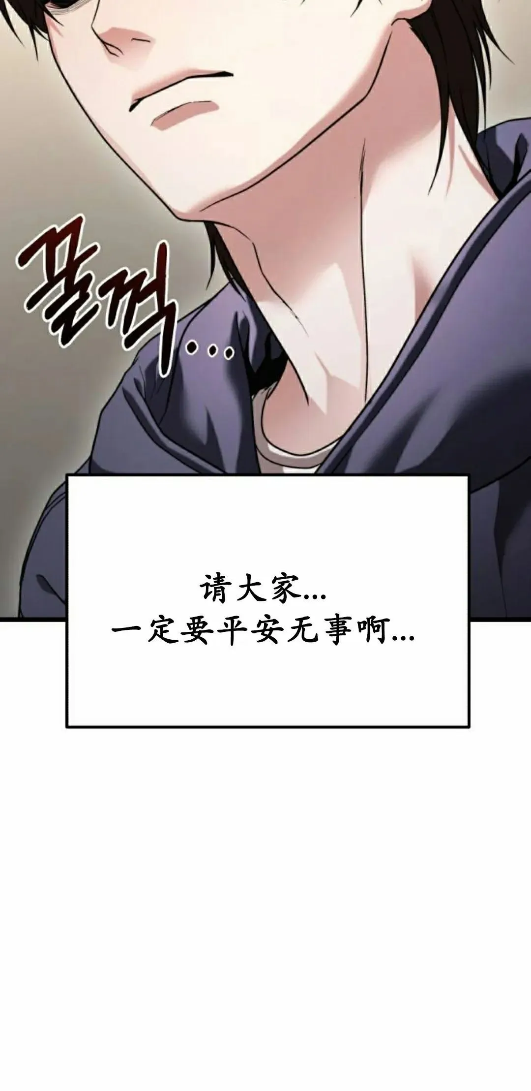 第36话 第55页