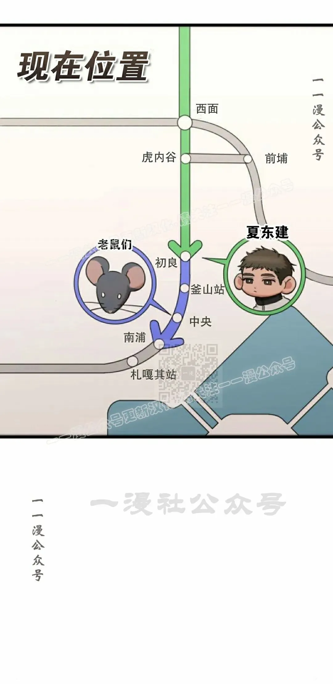 第36话 第57页
