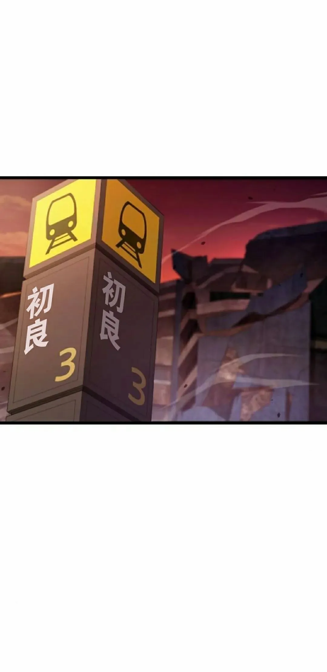 第36话 第58页